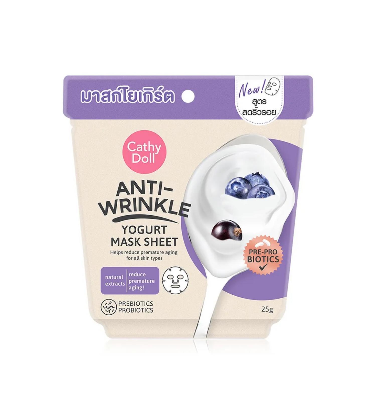 Cathy Doll Face mask tissue anti -aging