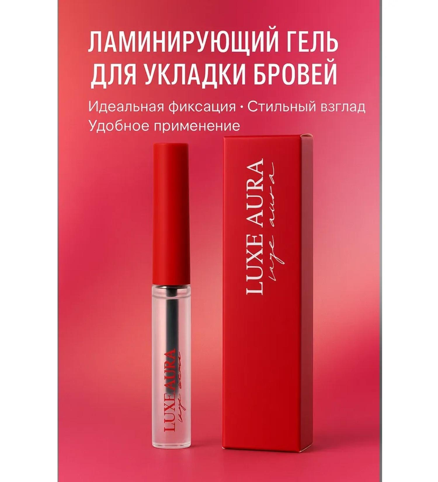 user3 Laminating gel for laying and fixing eyebrows transparent - Buy Online on GoSupps.com
