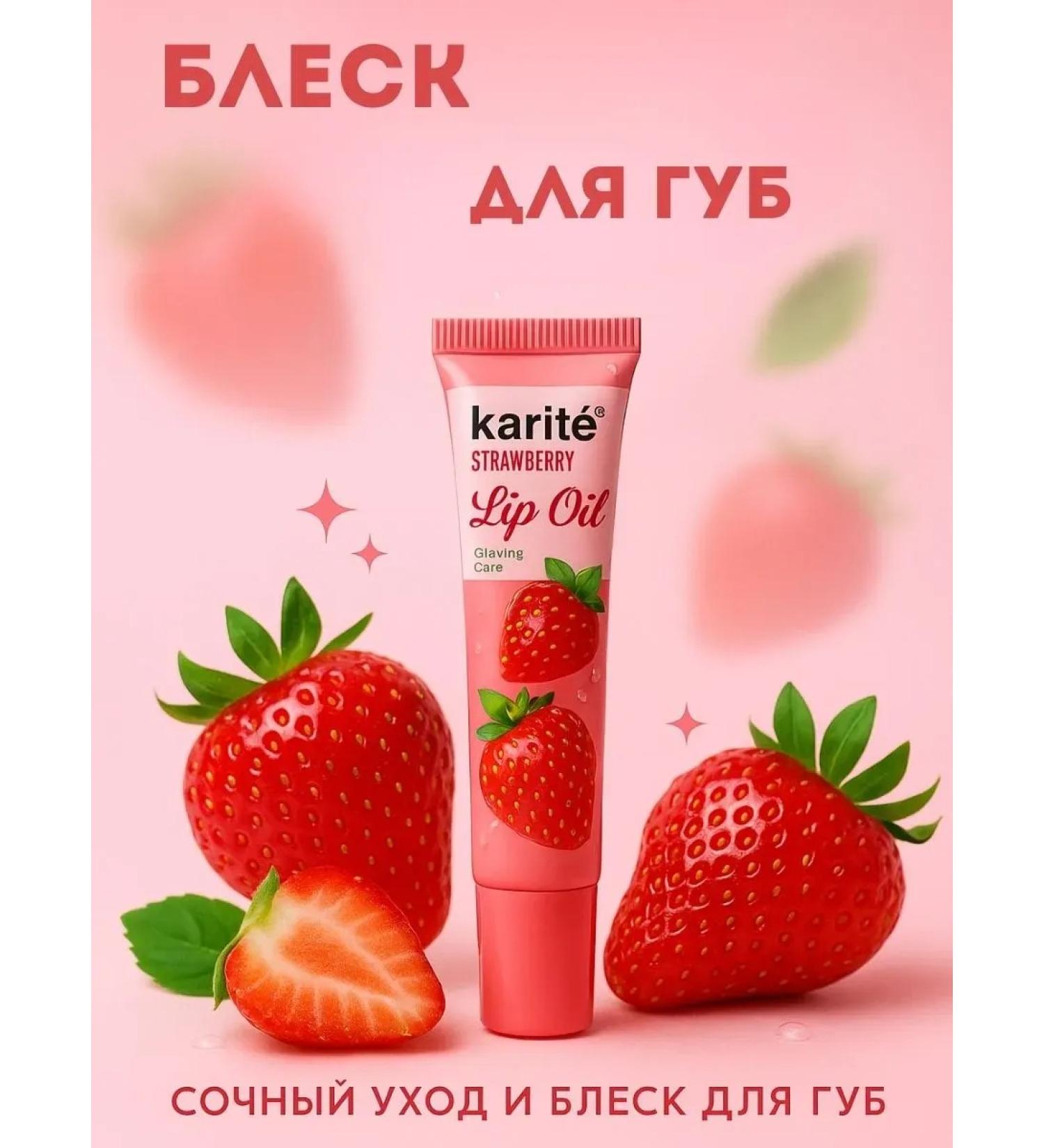 zozo Oil lip balm - Buy Online on GoSupps.com