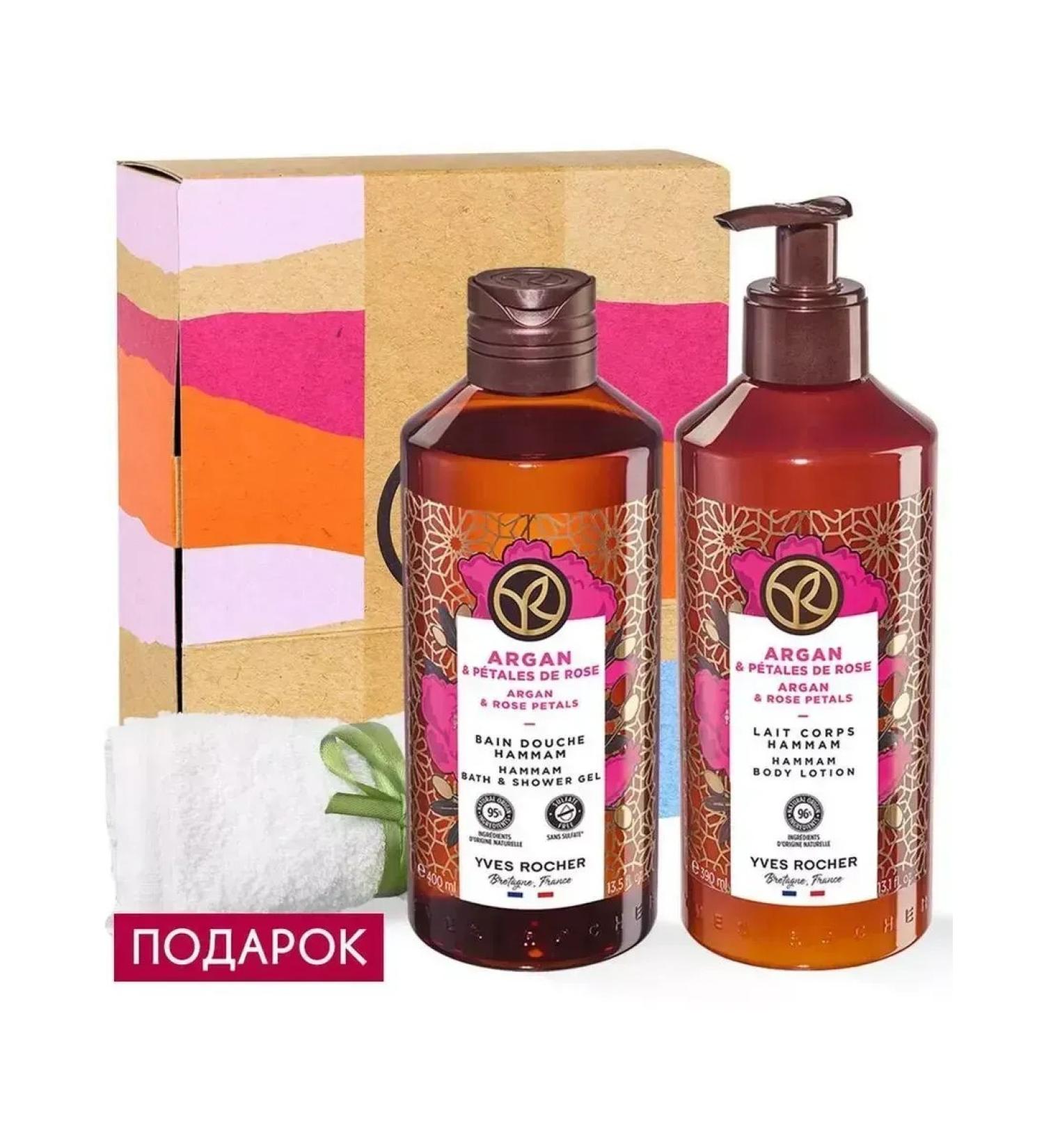 YvesRocher Set "Argania & Rose"