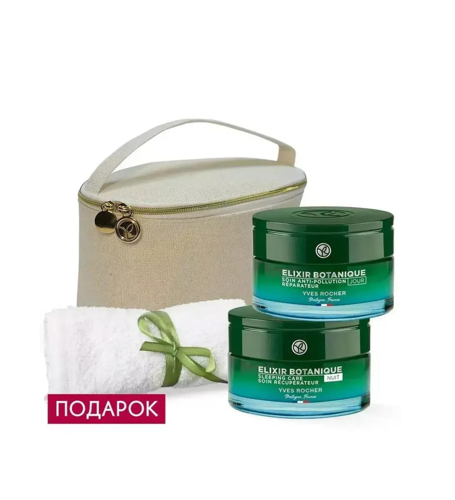 YvesRocher Recovery and protection set
