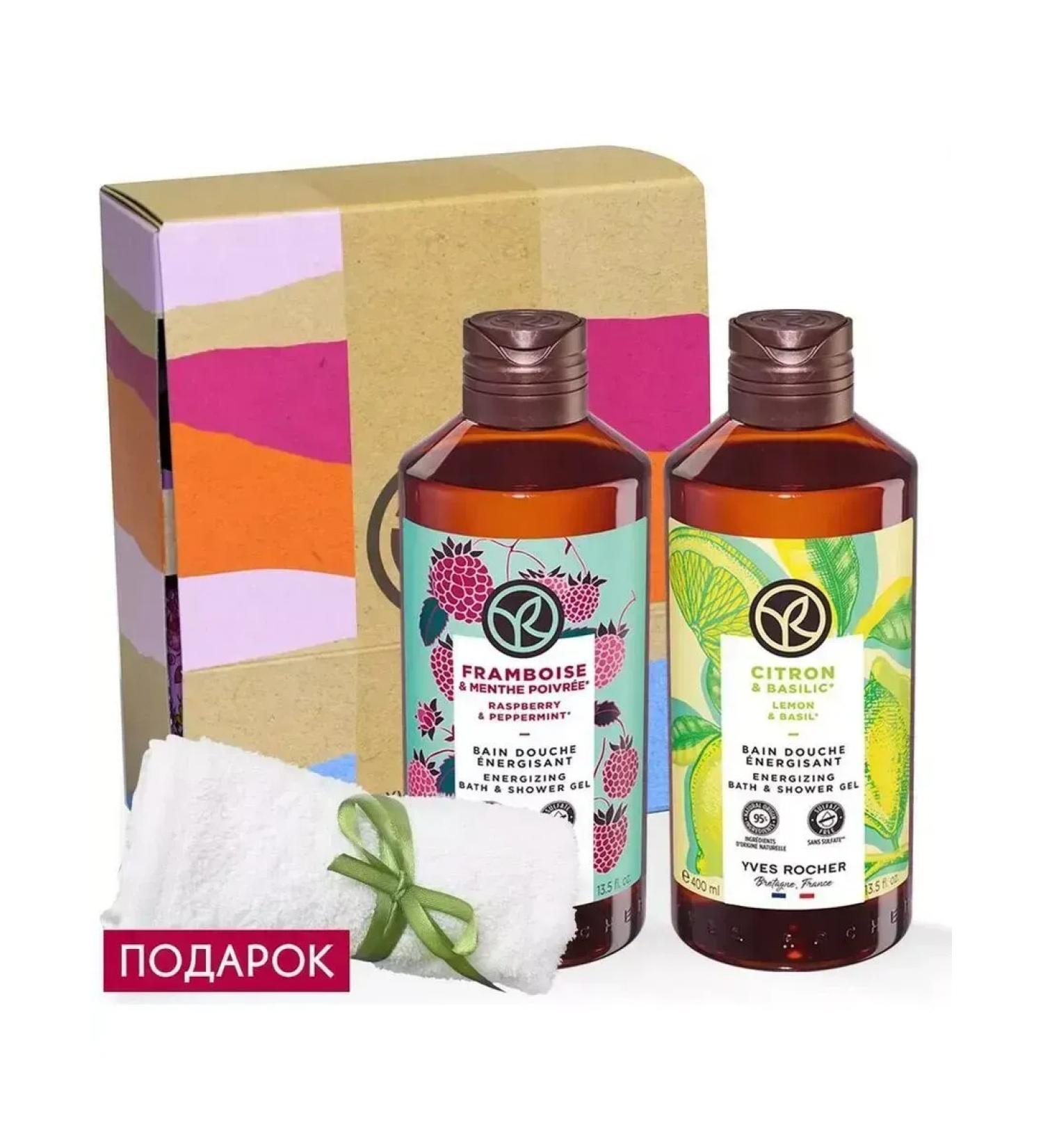 YvesRocher Set "invigorating smoothie"