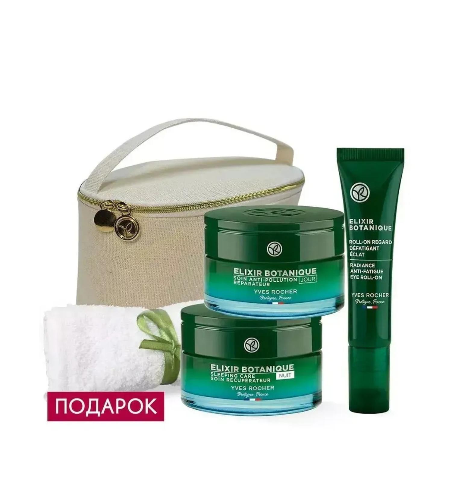 YvesRocher Detox and restoration set - Buy Online on GoSupps.com