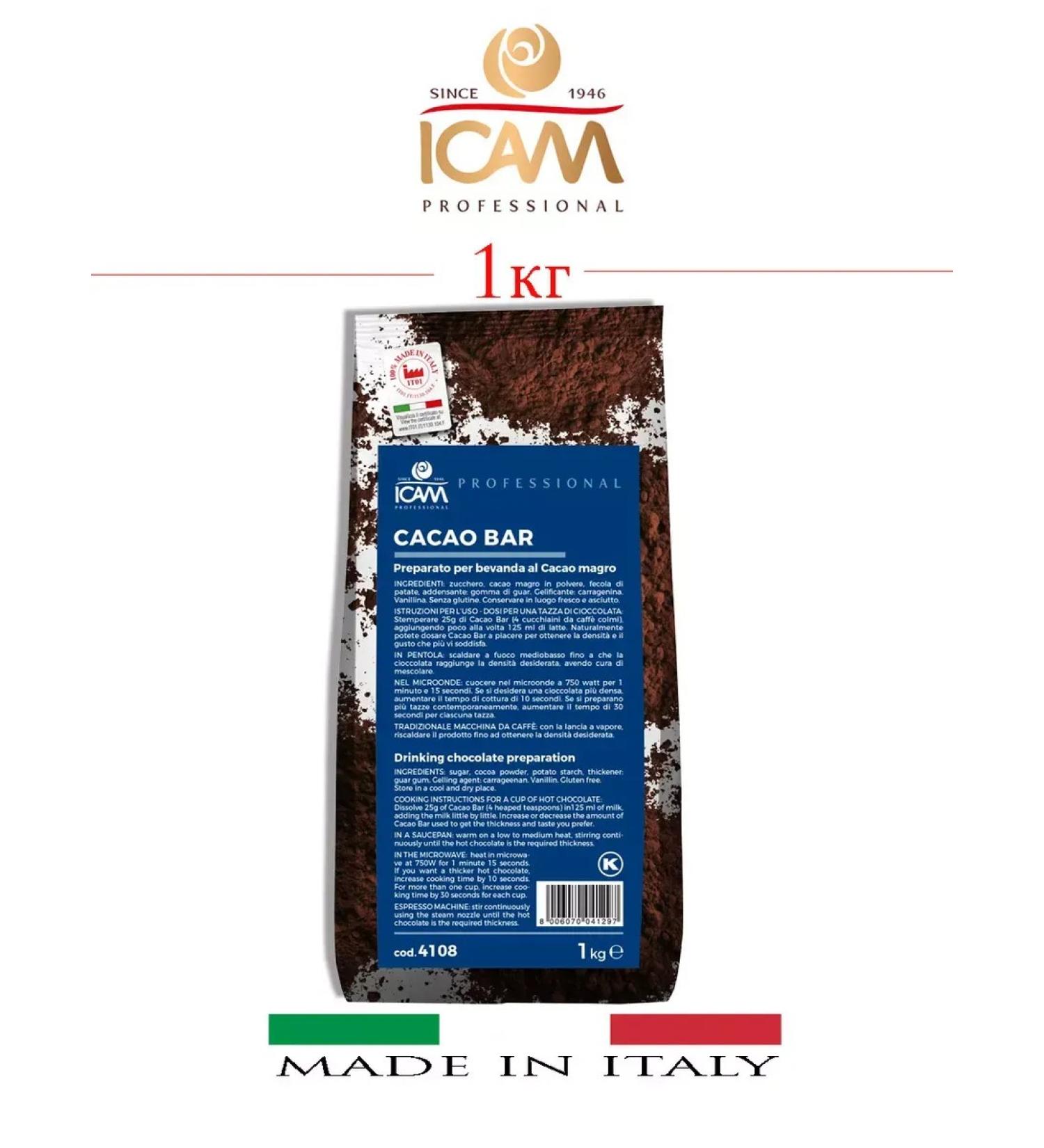 LCAM Cocoa mixture for preparing hot chocolate 1 kg