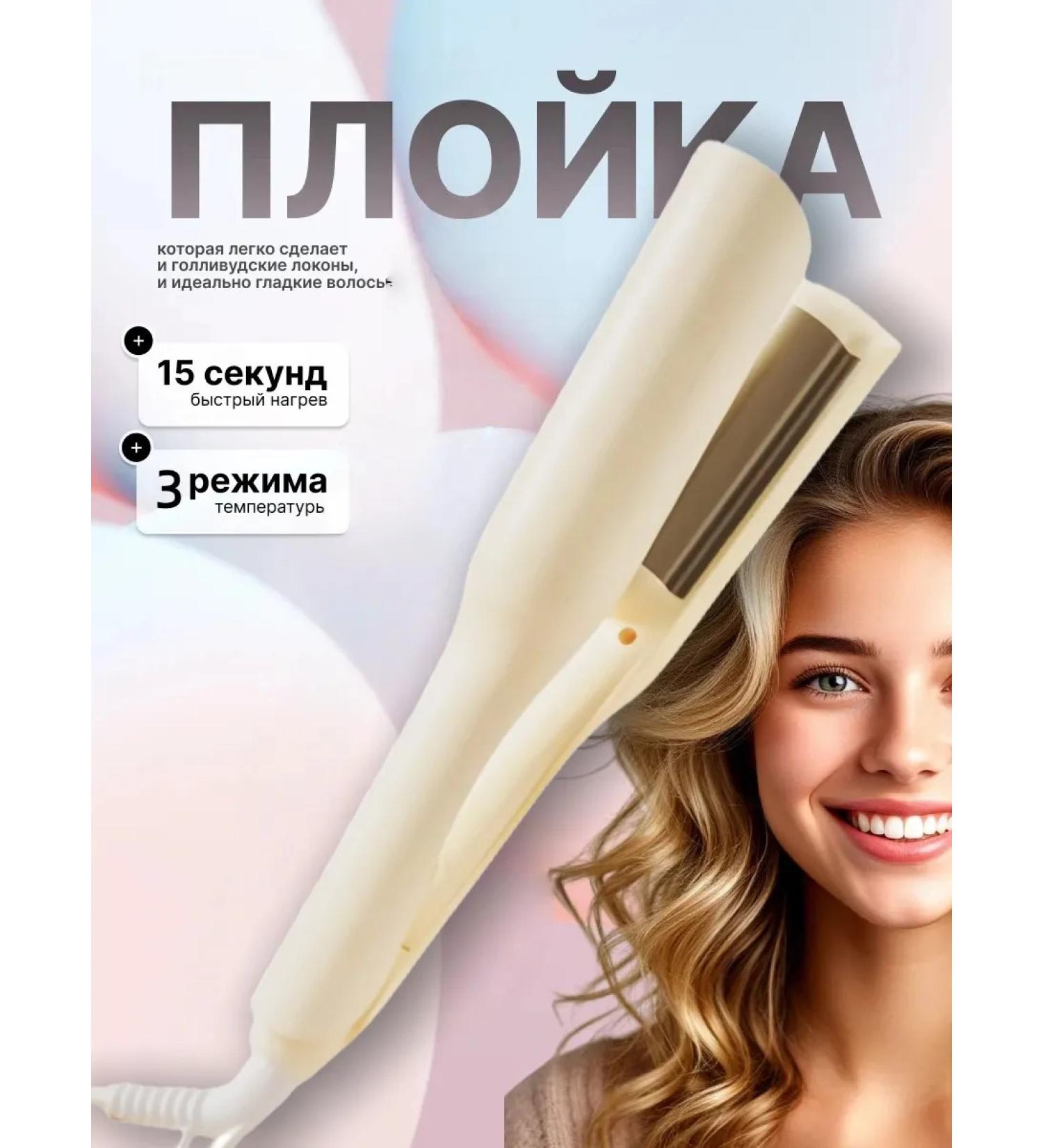 Xiaomi Carrier for creating waves on the hair - Buy Online on GoSupps.com