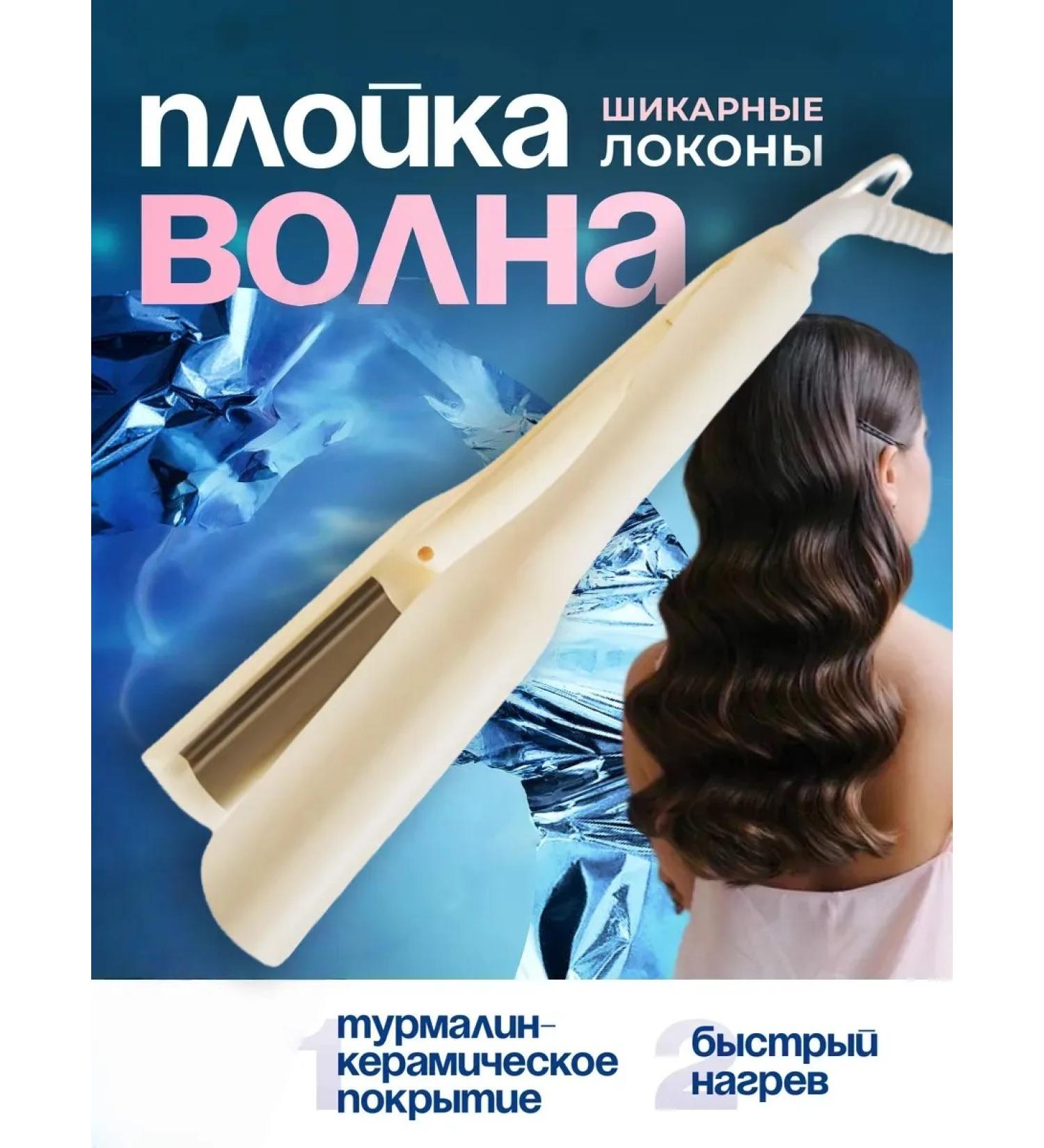 Xiaomi Carrier wave of hair professional - Buy Online on GoSupps.com