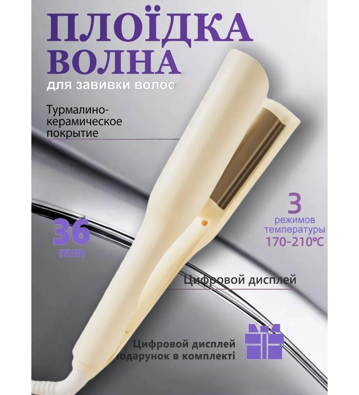 Xiaomi Curricman for curls - Buy Online on GoSupps.com