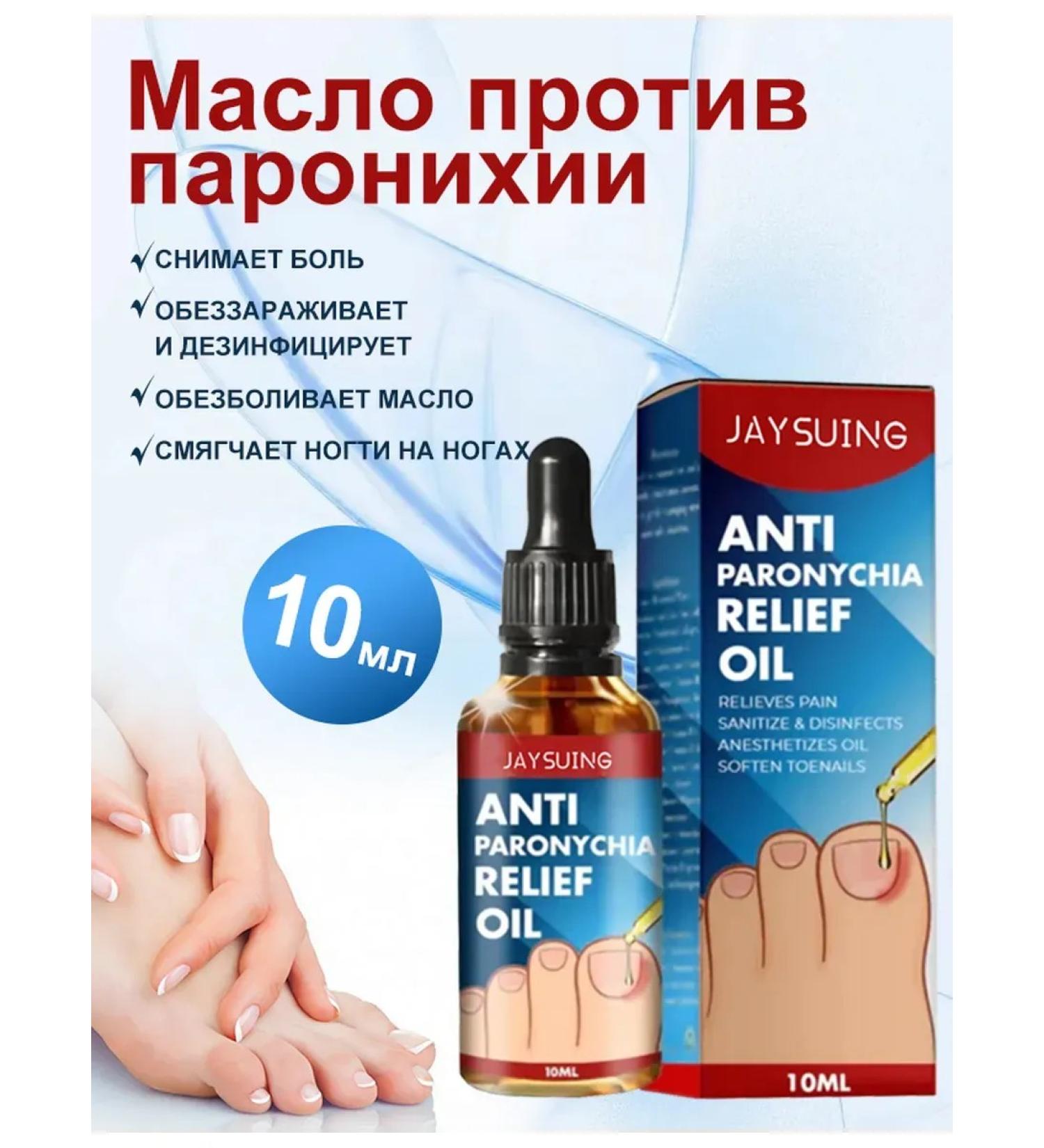 Jaysuing tool for removing henna from nails 3 pcs - Buy Online on GoSupps.com