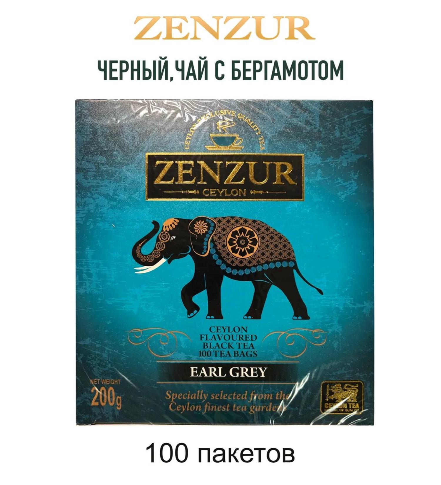 Zenzur tea with bergamot 100 packets