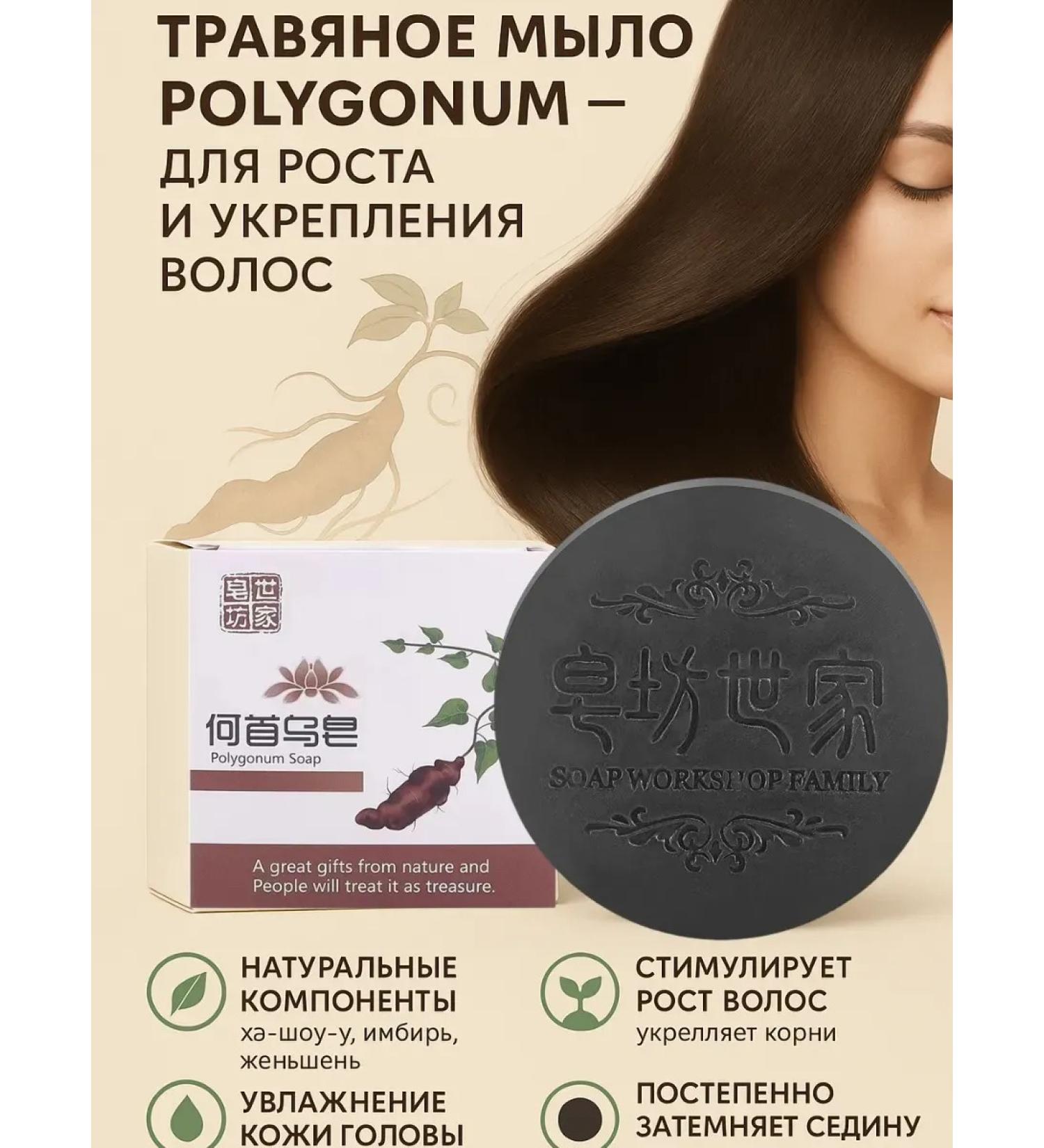 remini322 Black hard shampoo against hair loss - Buy Online on GoSupps.com