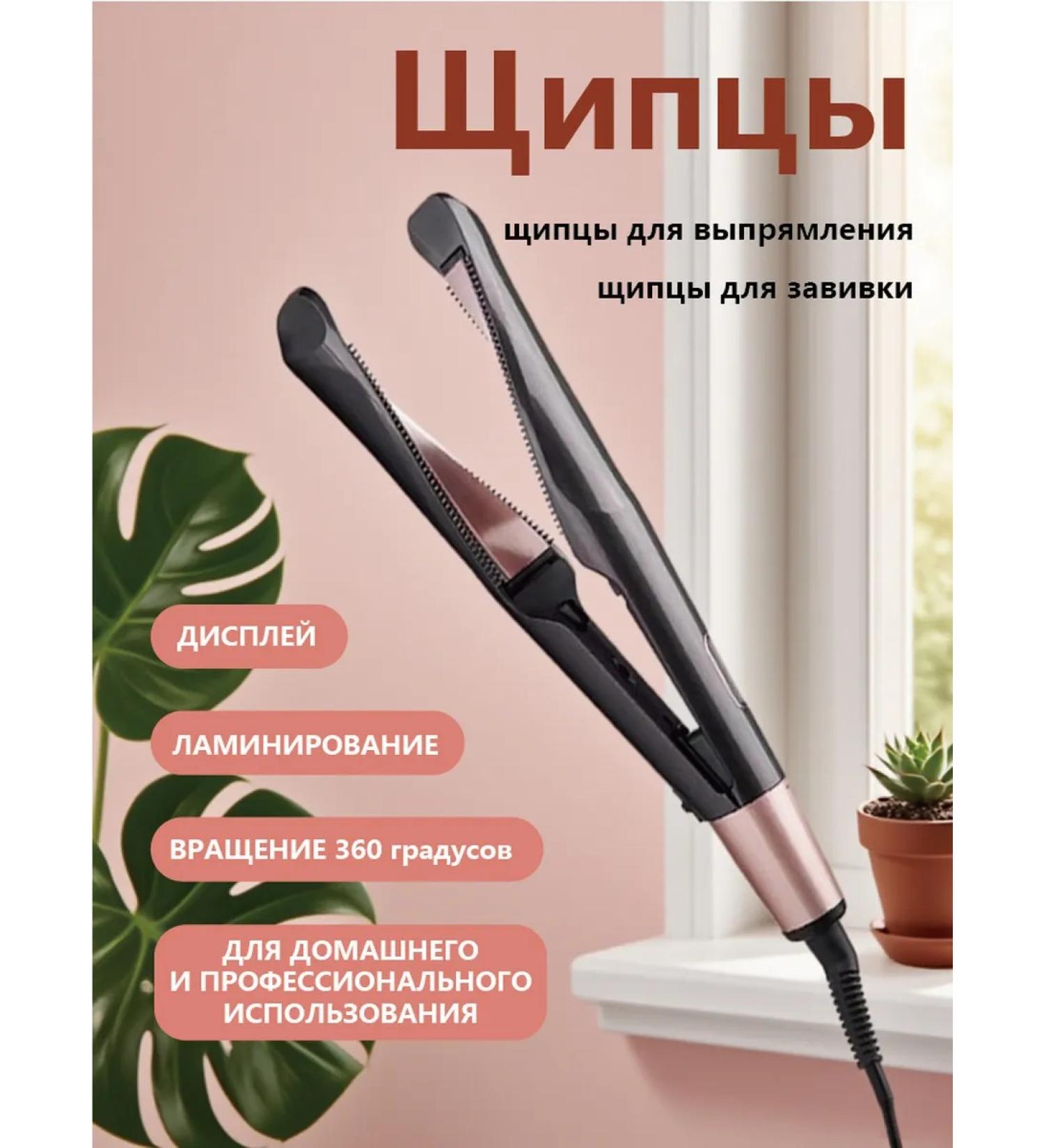 Professional curling curler - Buy Online on GoSupps.com