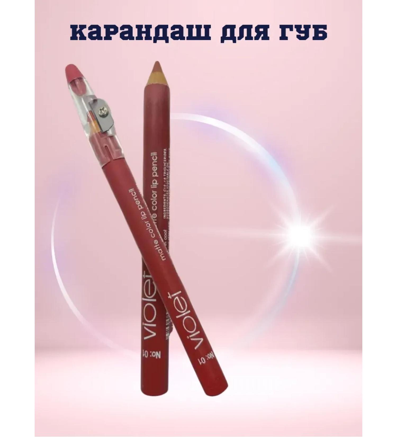 TIA Pencil for the lip nude with a sharpener tone No. 01 - Buy Online on GoSupps.com