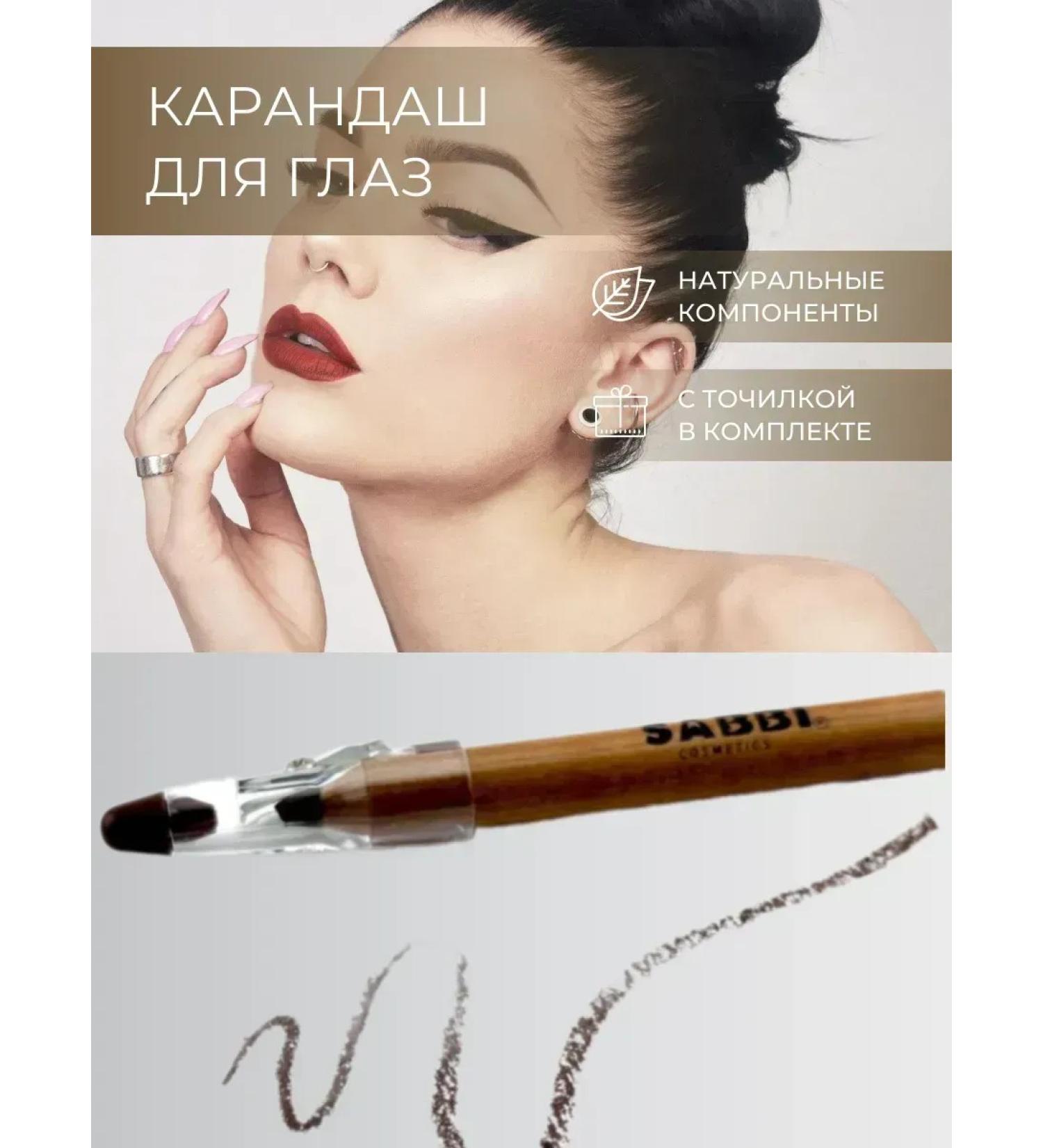 mY Home Eye pencil brown soft with a grinder No. 11 - Buy Online on GoSupps.com