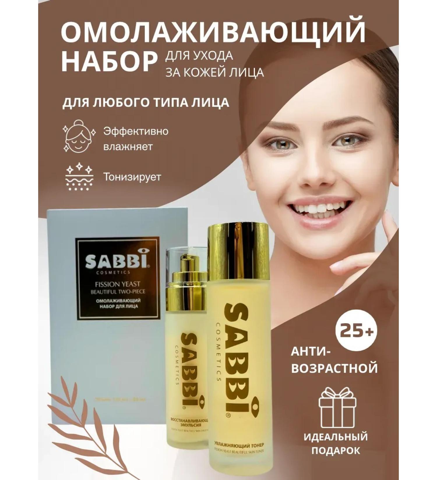 Alifka rejuvenating facial set - Buy Online on GoSupps.com
