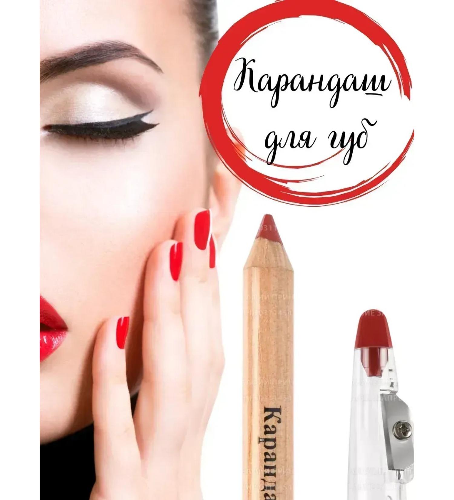 mY Home Lip pencil matte - Buy Online on GoSupps.com