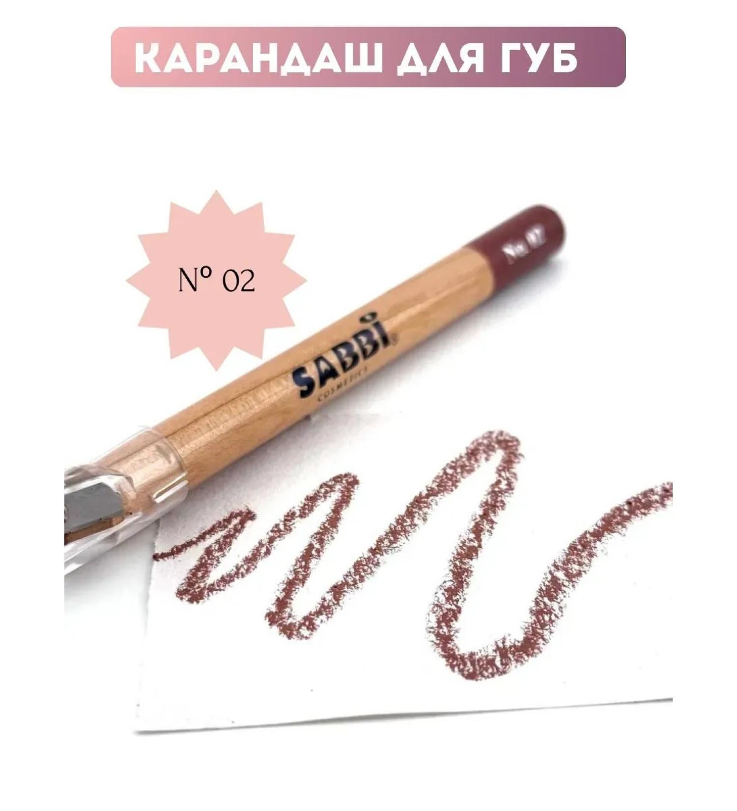 Railisse Lip pencil
