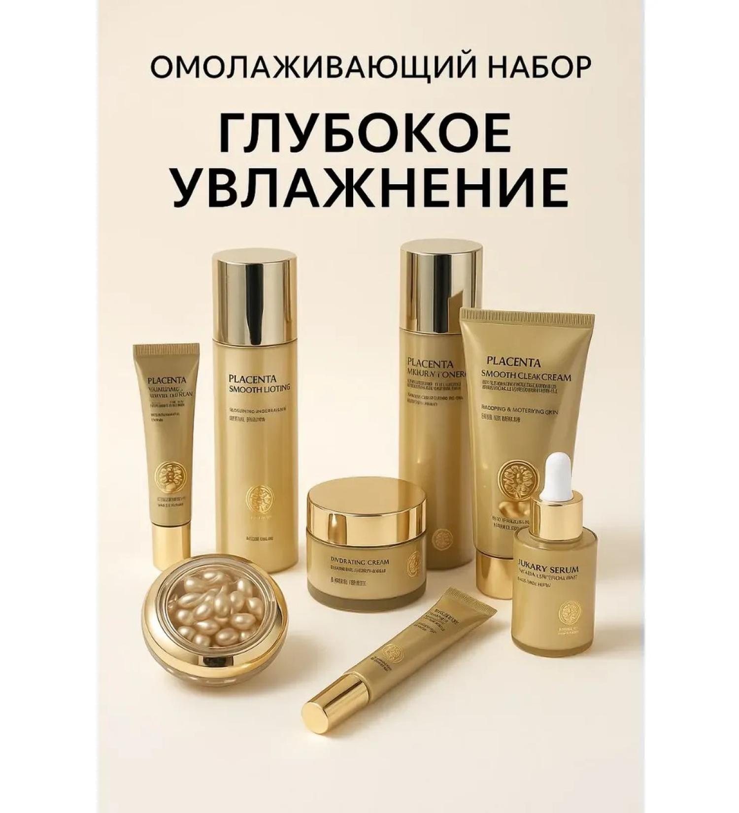 Nadi Facial rejuvenating set - Buy Online on GoSupps.com