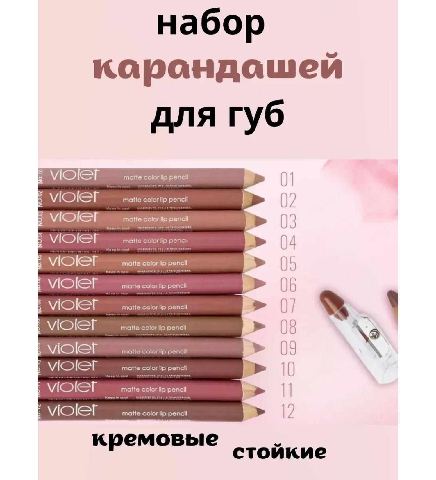 Alma 3 Set of lip pencils persistent nude - Buy Online on GoSupps.com