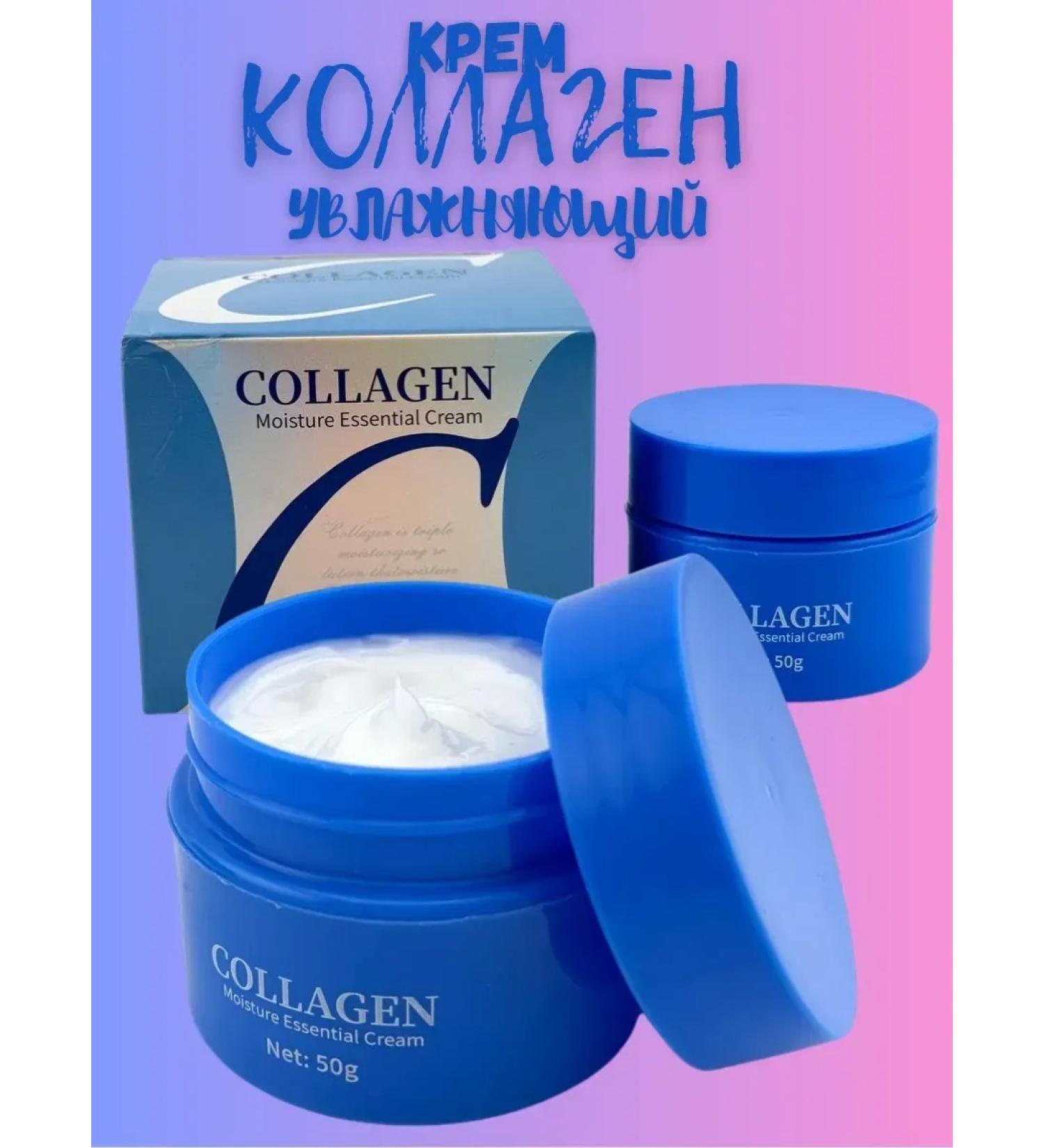GuL CREAMS Cream collag anti -aging rejuvenating moisturizing - Buy Online on GoSupps.com
