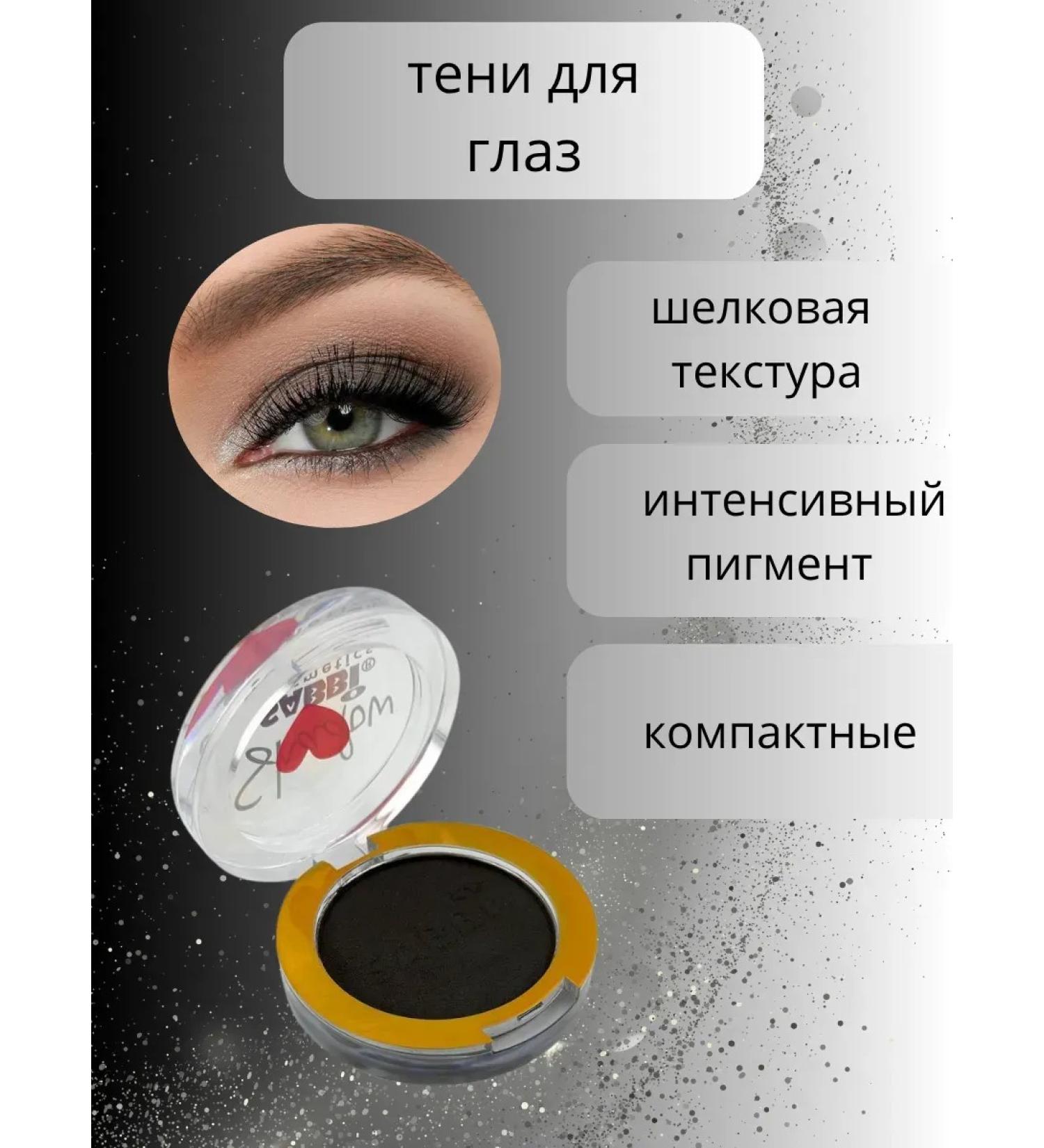 Tao Shadows for the eyelids - Buy Online on GoSupps.com