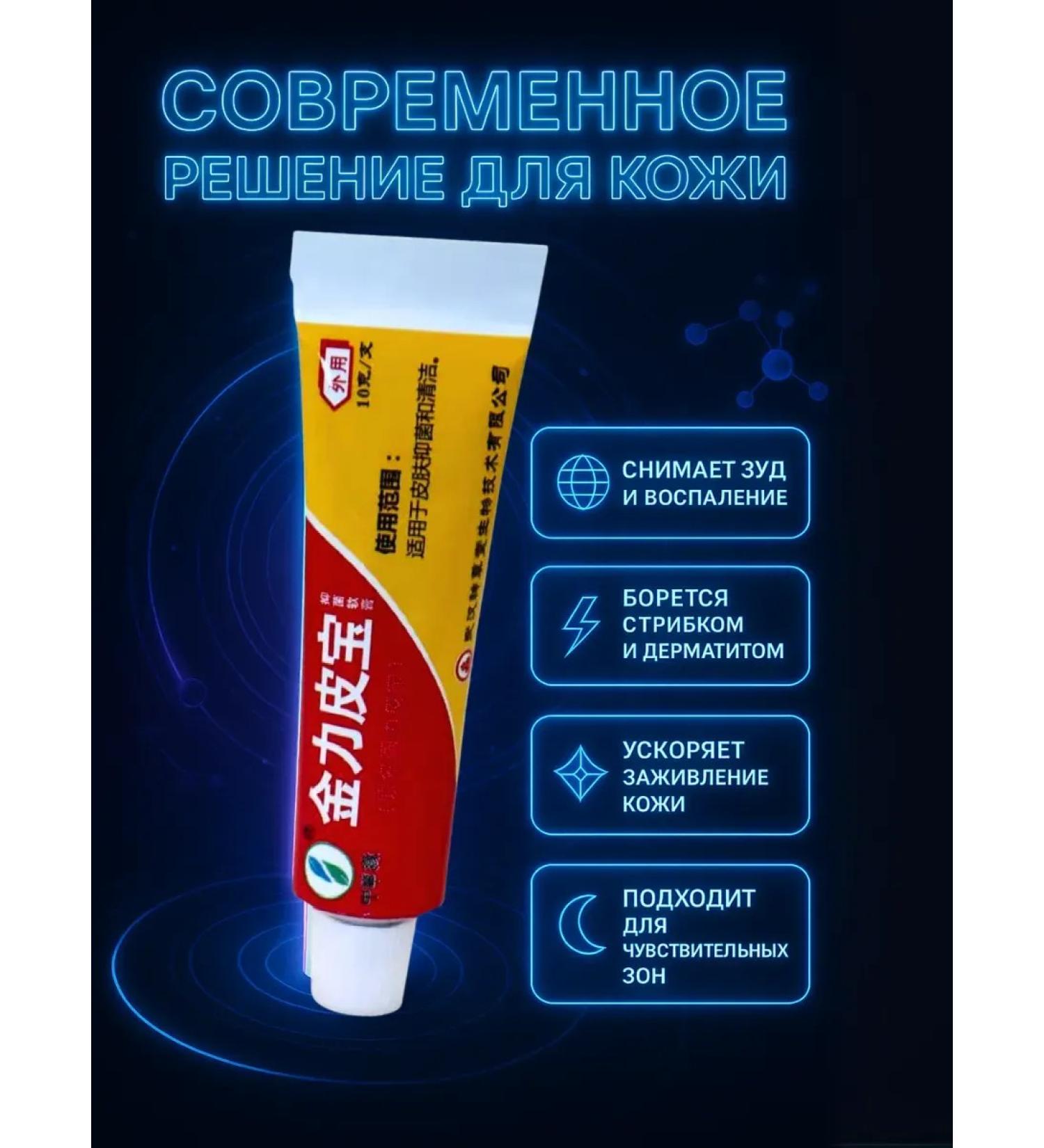 Ananaska2 Itching ointment for external use - Buy Online on GoSupps.com