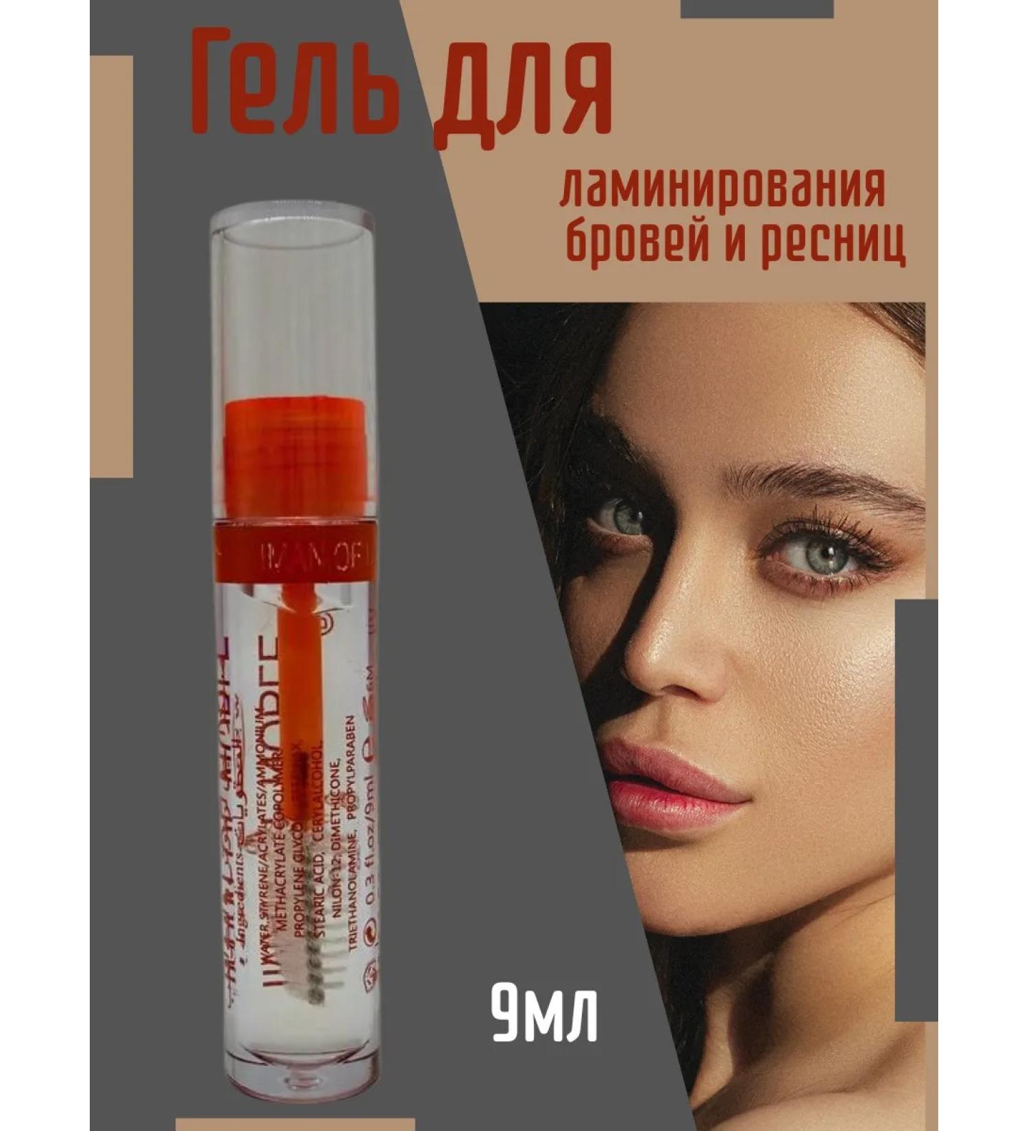 ZHAZ21 Eyelash lamination - Buy Online on GoSupps.com