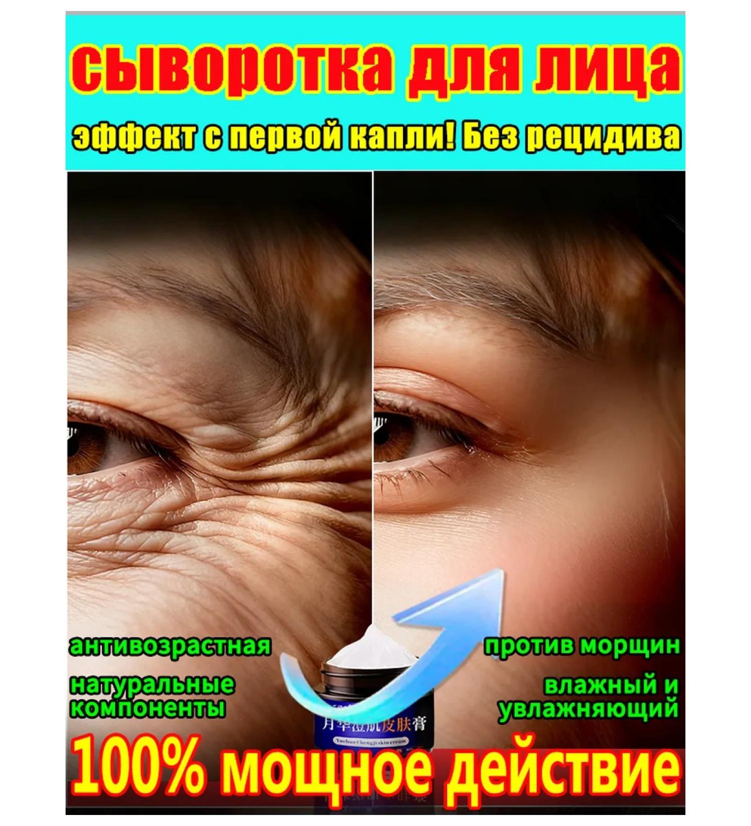 Facial serum Solcoseryl from face wrinkles - Buy Online on GoSupps.com