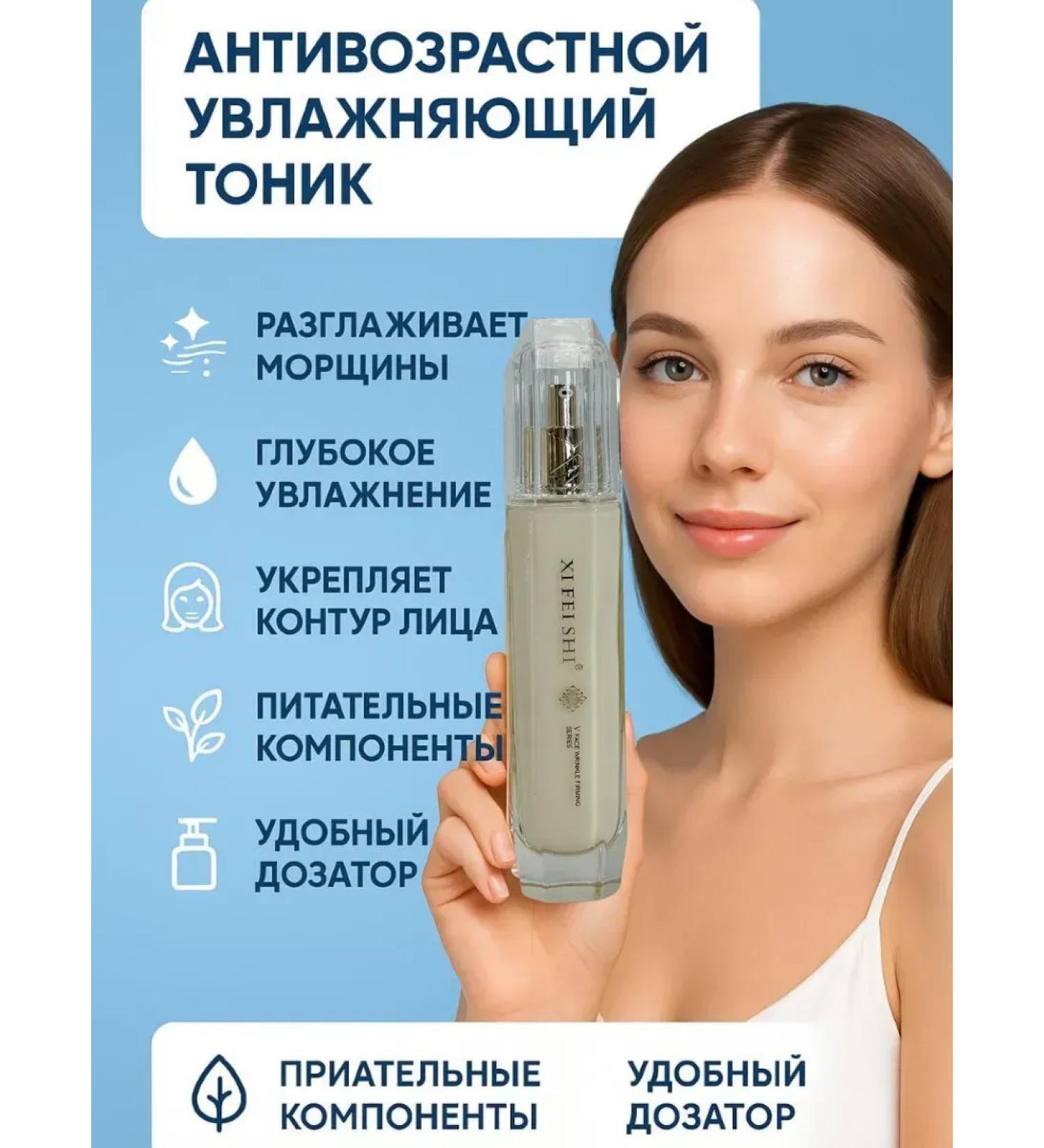 At 3 Anti -aging moisturizing face for face 120 ml - Buy Online on GoSupps.com