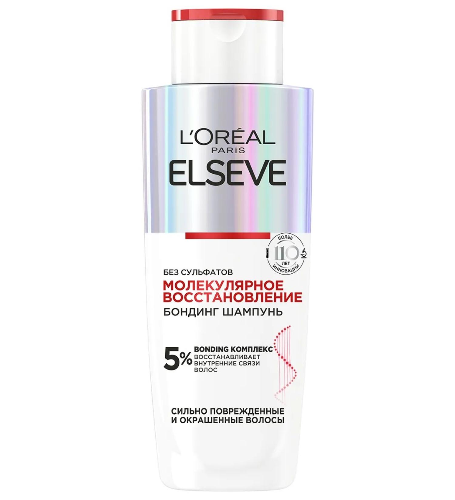 L'OREAL PARIS Shampoo for damaged hair Restorative 200ml - Buy Online on GoSupps.com