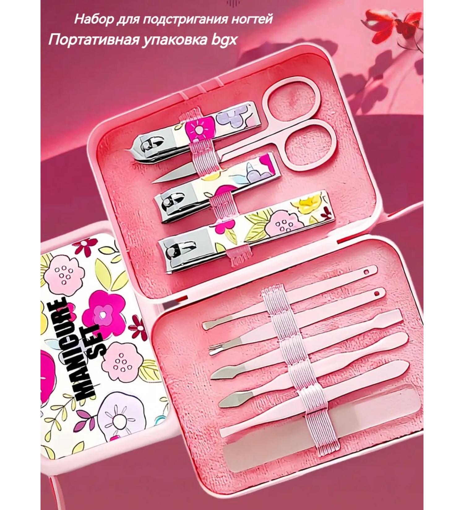 Pink set of leg cutters (11 pcs.) - Buy Online on GoSupps.com