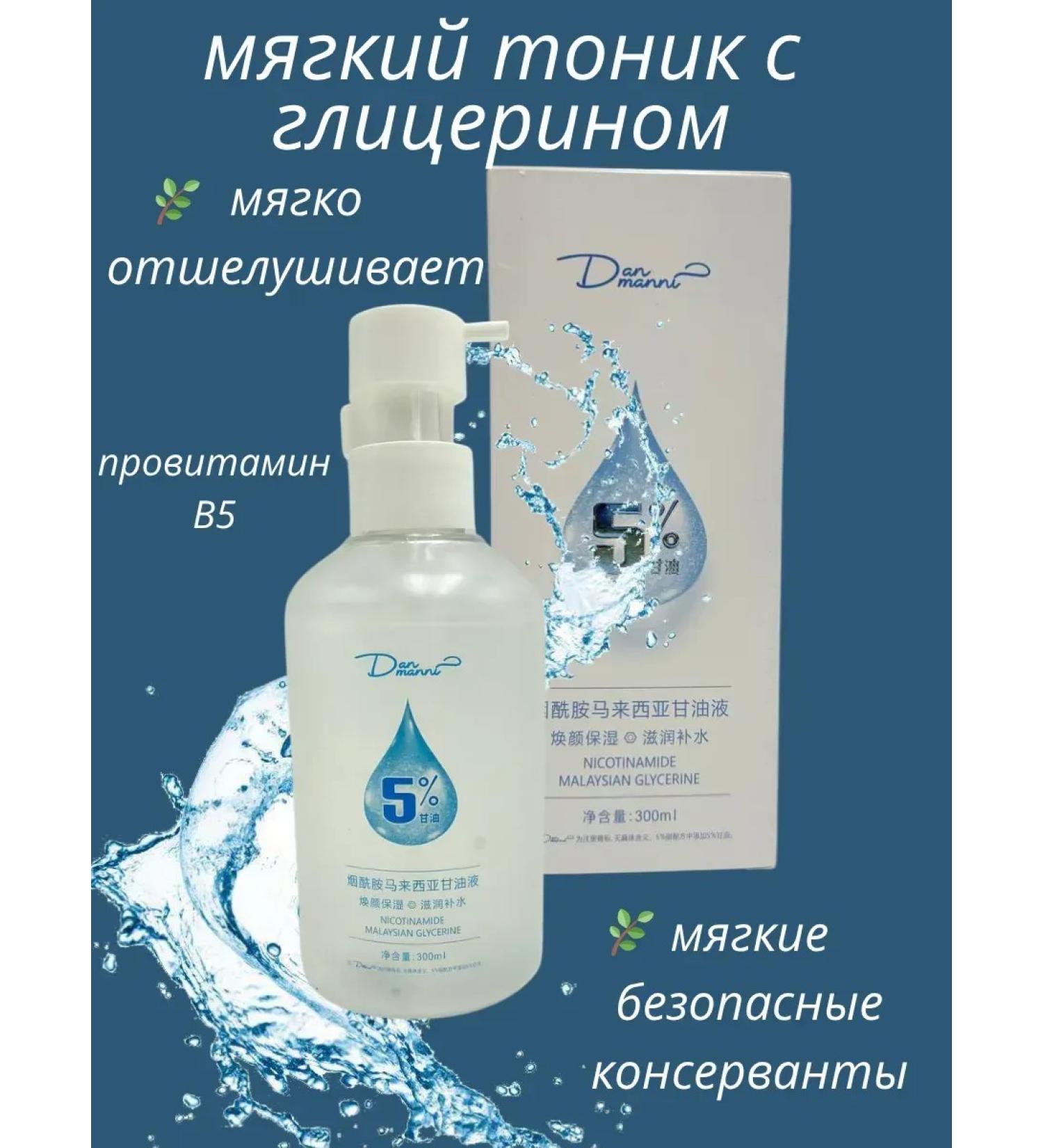 gavva1 Soft tonic glycerin from wrinkles - Buy Online on GoSupps.com