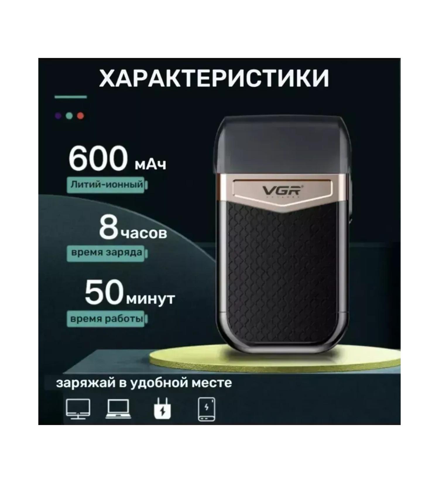 VGR Portable trimmer for impeccable care - Buy Online on GoSupps.com