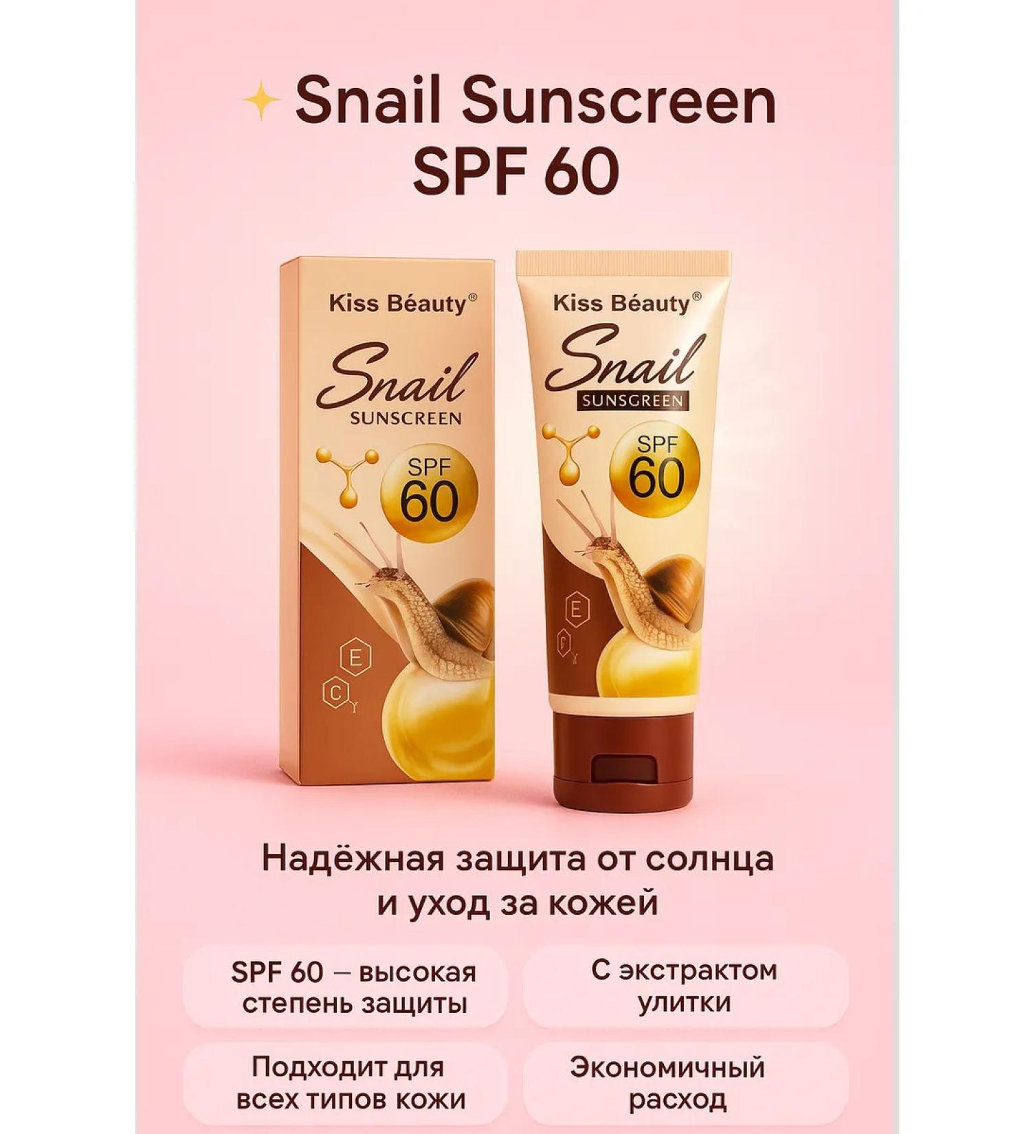 SIMPLE HIT Moisturizing face cream SPF 60 - Buy Online on GoSupps.com