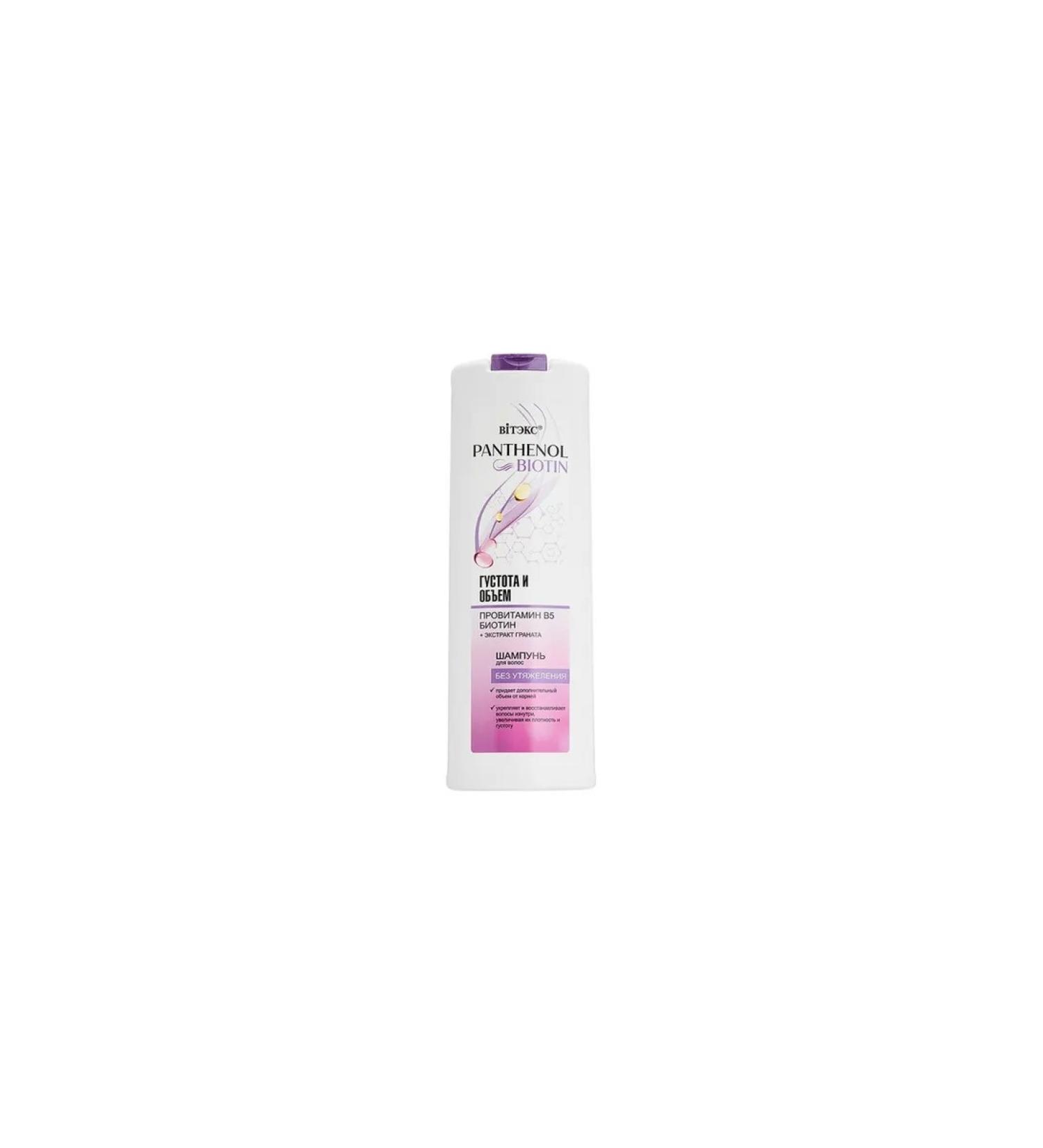 Vitex Hair shampoo Panthenol & Biotin 500 ml