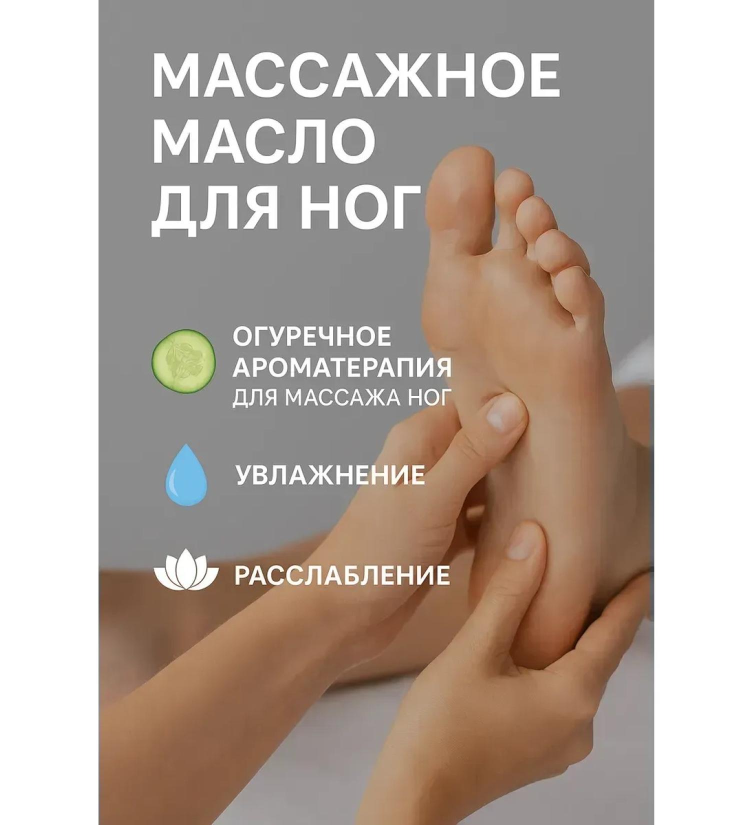 LI2 Massage oil for the body. - Buy Online on GoSupps.com