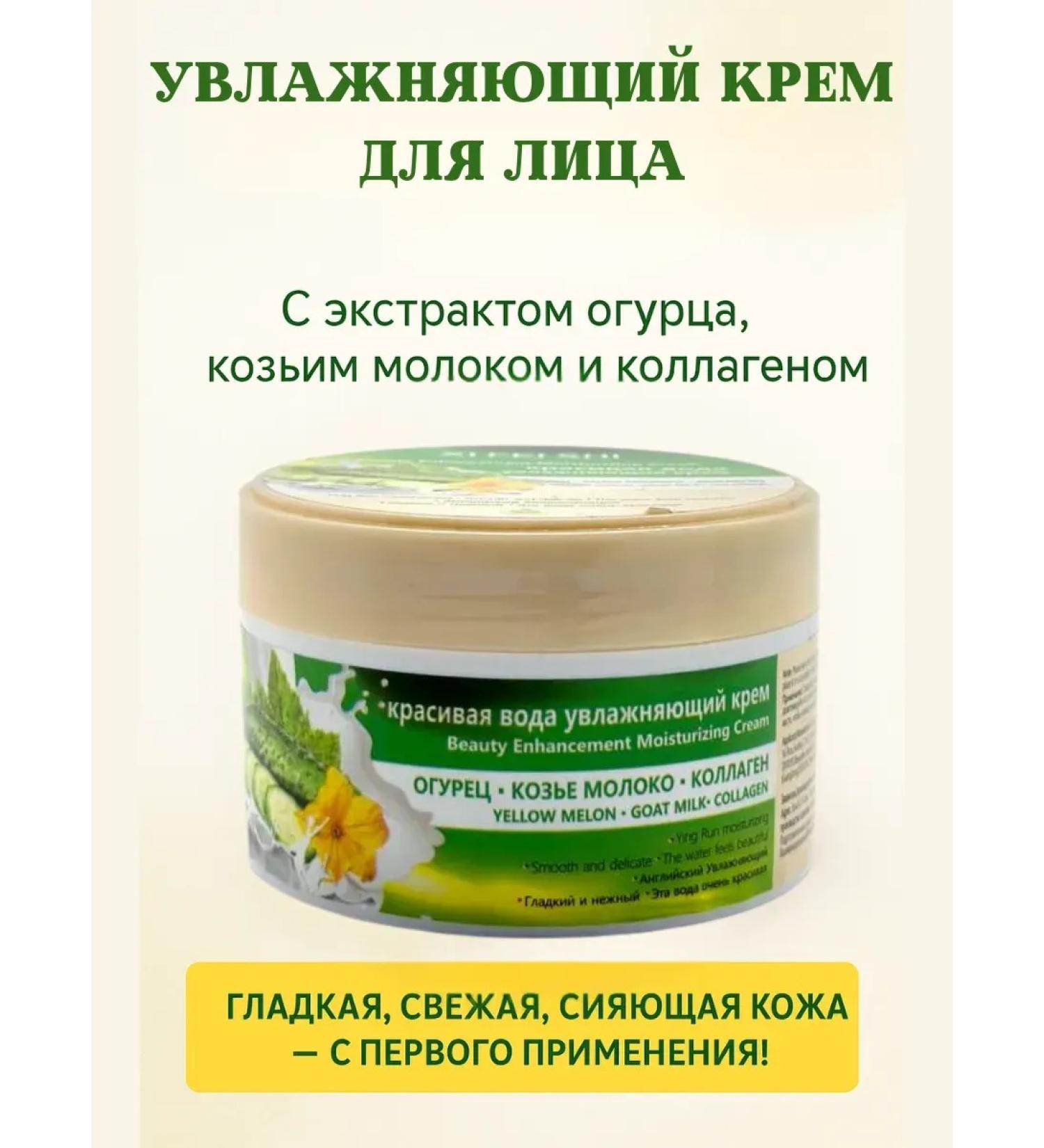 Bomani Moisturizing face cream - Buy Online on GoSupps.com