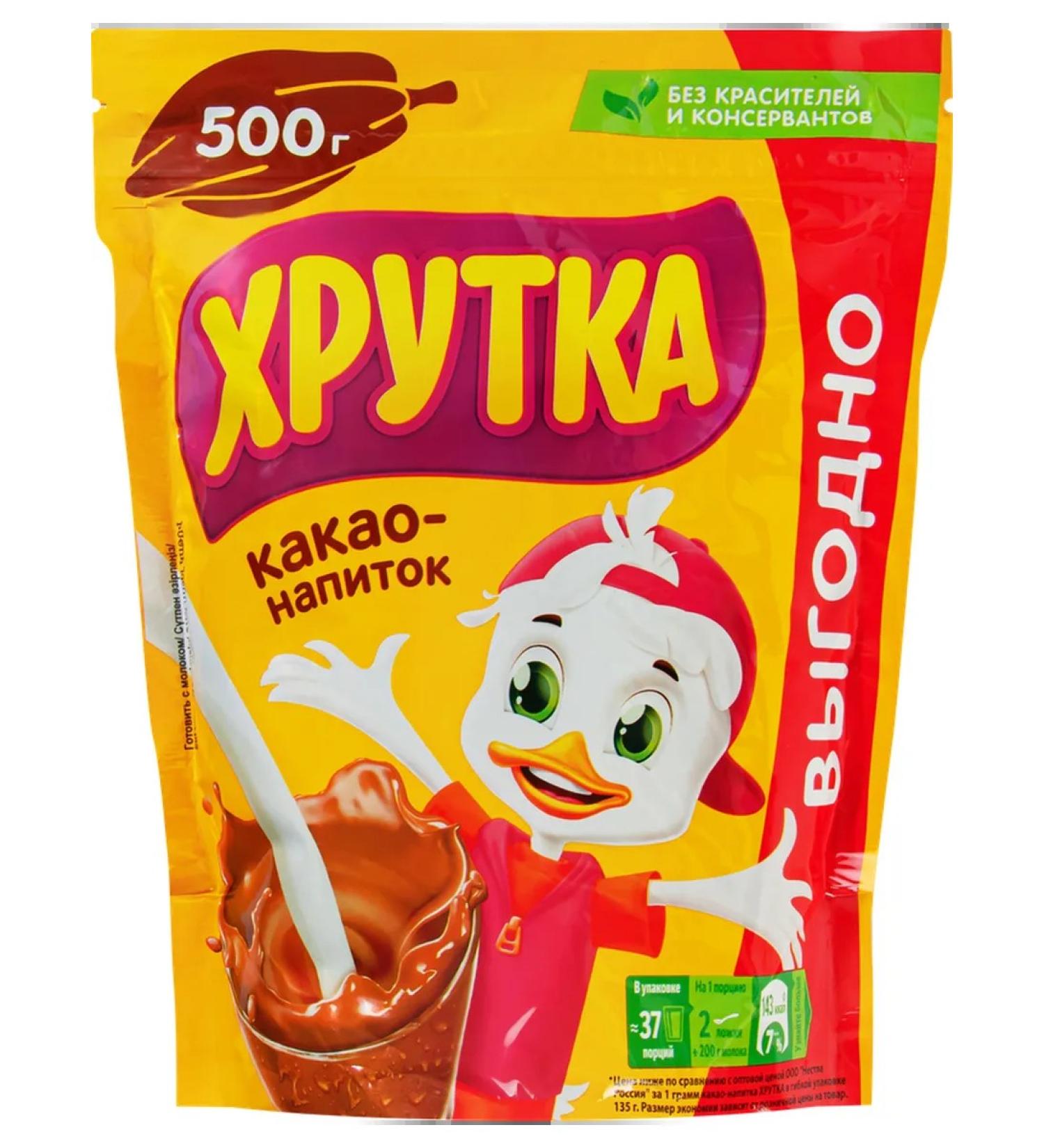 Khrutka Cocoa drink soluble 500 g