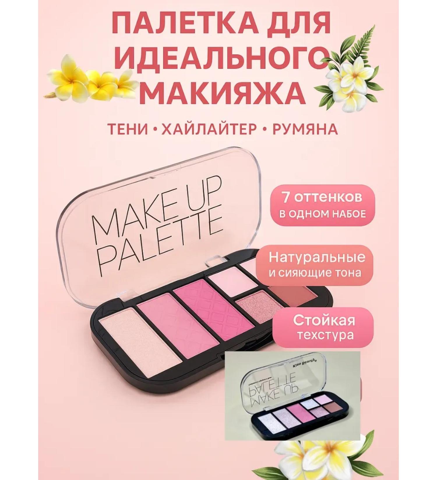 ZAKALEZZ Eye -brilliant eye shadows - Buy Online on GoSupps.com