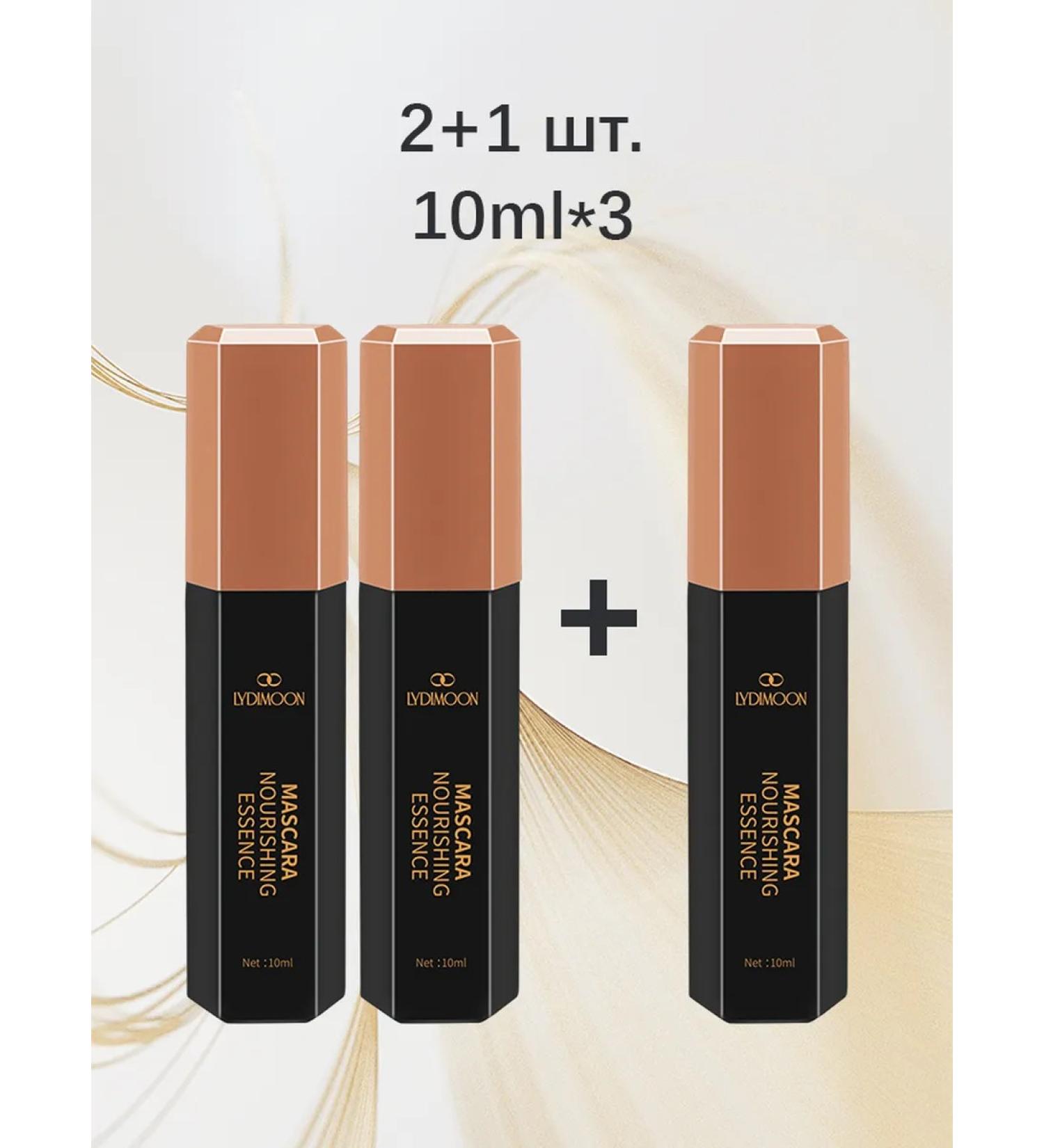 LYDIMOON (When buying 2 - 1 free) serum for eyelash growth - Buy Online on GoSupps.com