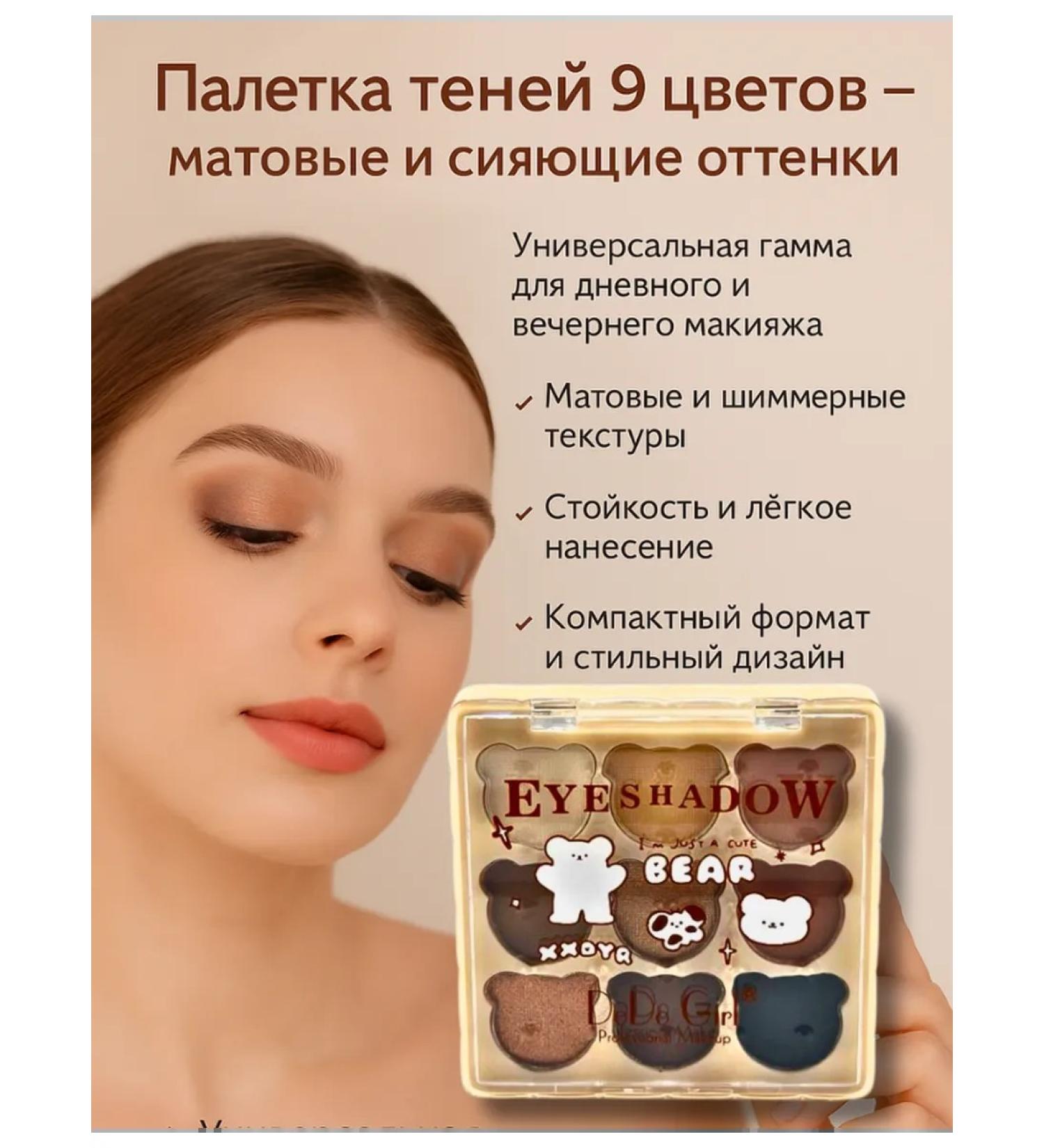 PNA Eye shadows nude and brown makeup palette tone 4 - Buy Online on GoSupps.com