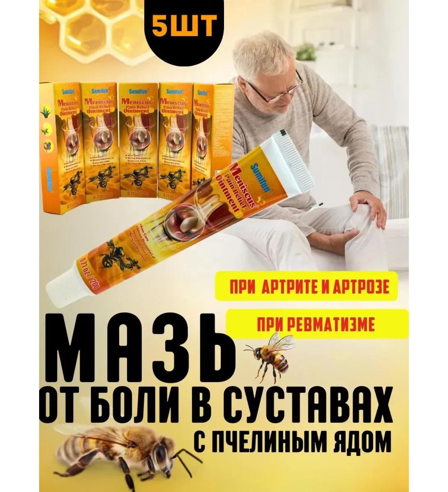 Dona7 Anesthetic cream for joints - Buy Online on GoSupps.com
