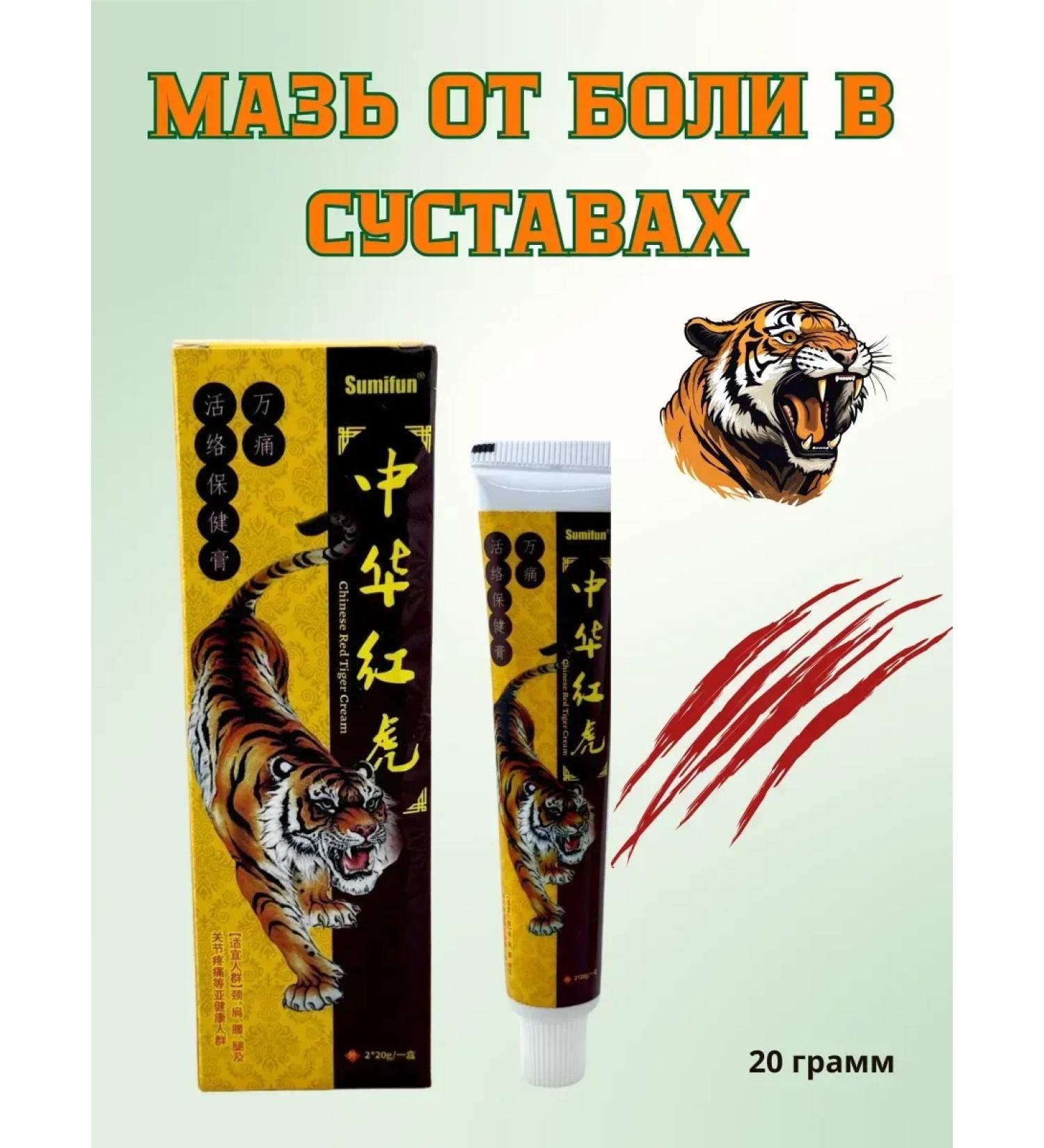 Natka Ointment for joint pain - Buy Online on GoSupps.com
