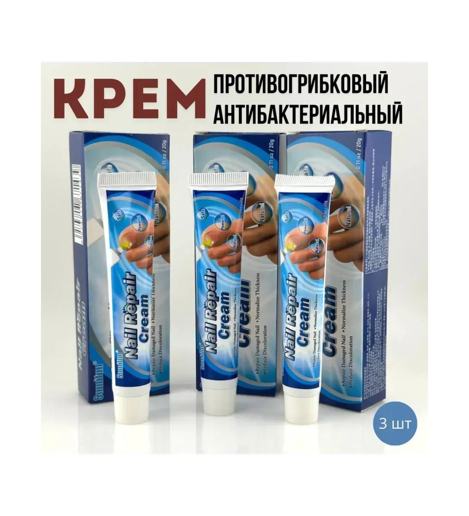 MaxWish 09 Cream ointment from the fungus on the legs of onychomycosis 3 pcs - Buy Online on GoSupps.com