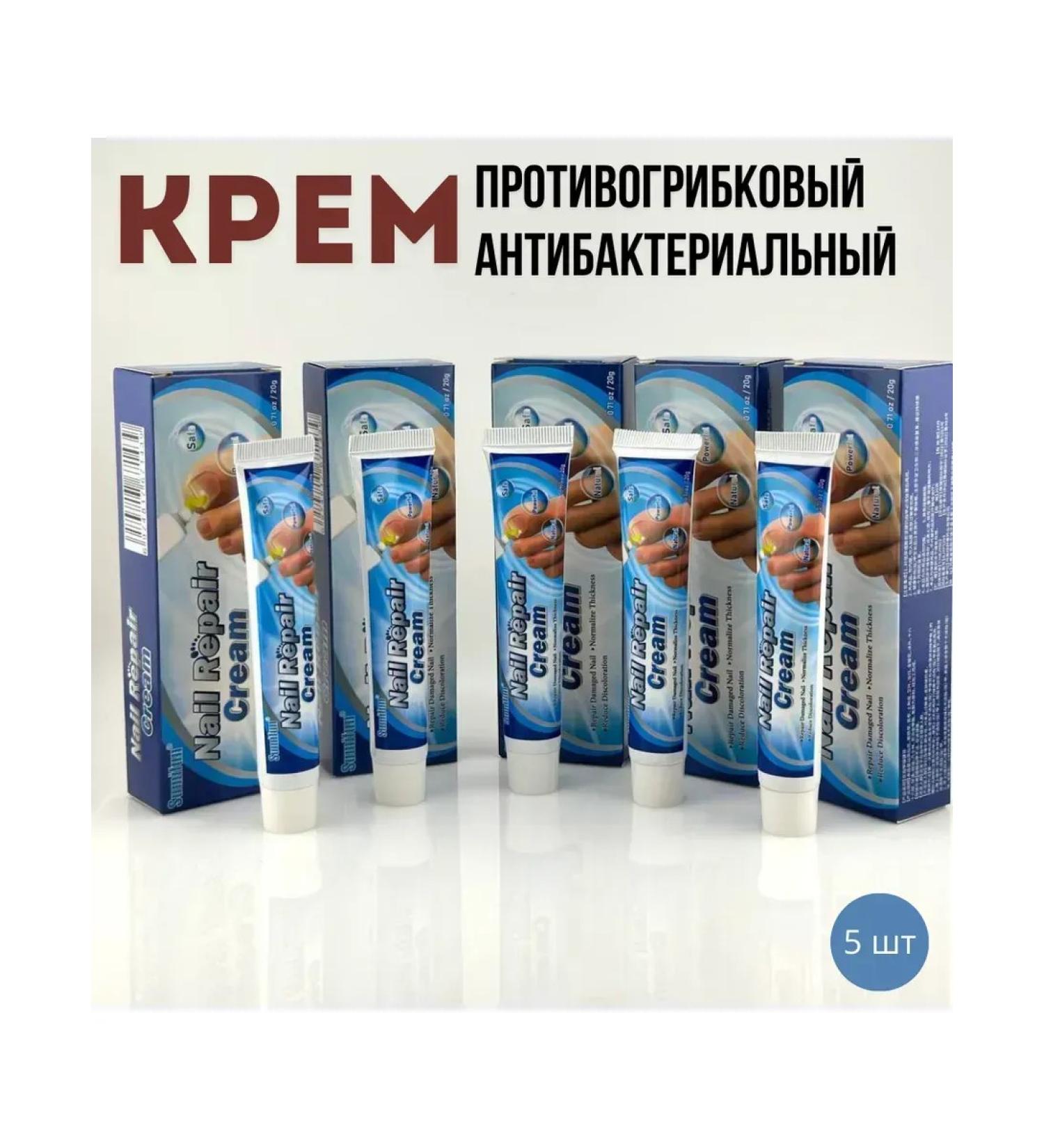 MaxWish 09 Cream ointment from the fungus on the legs of onychomycosis 5 pcs - Buy Online on GoSupps.com