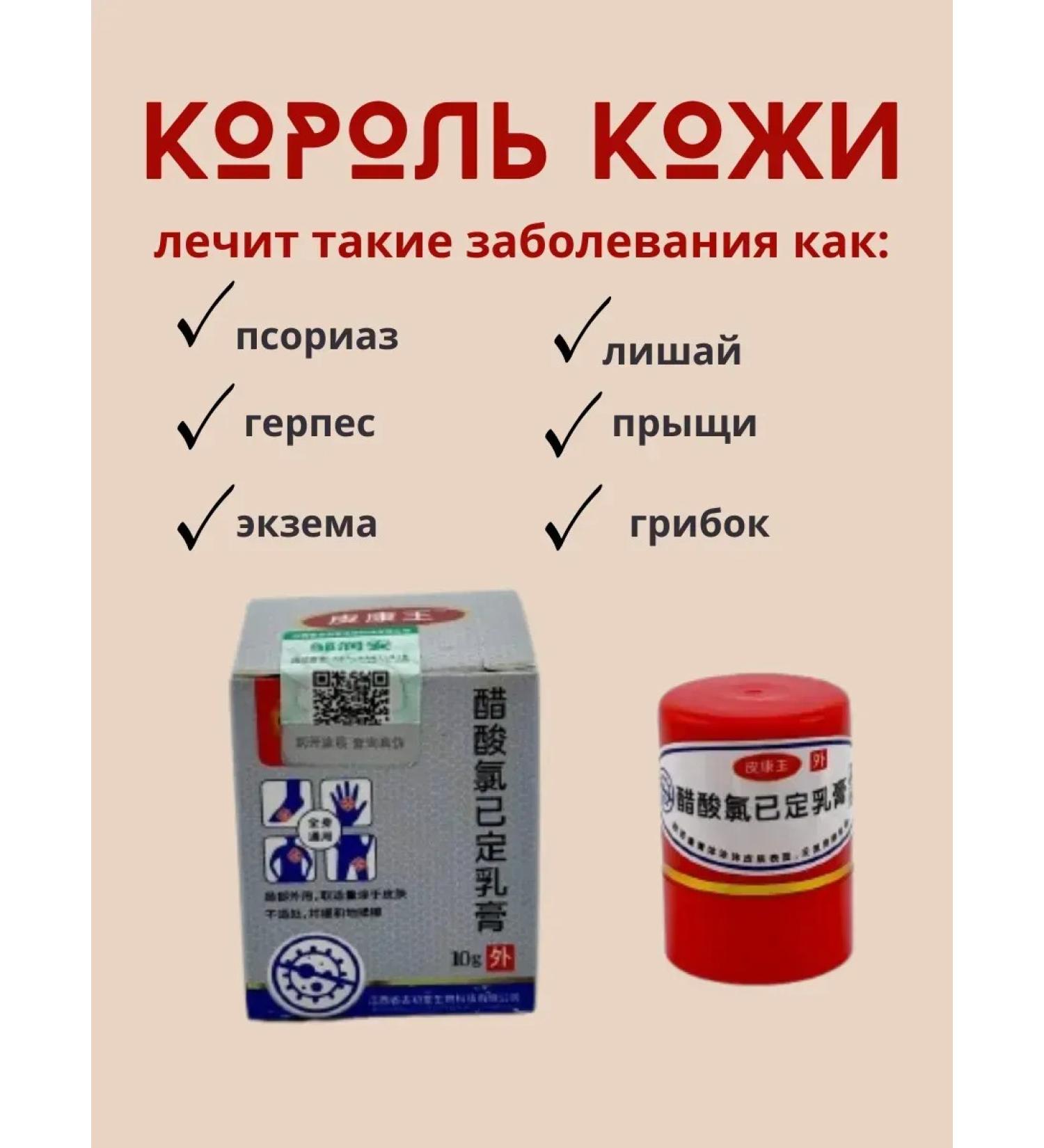 Natka Ointment from skin diseases - Buy Online on GoSupps.com