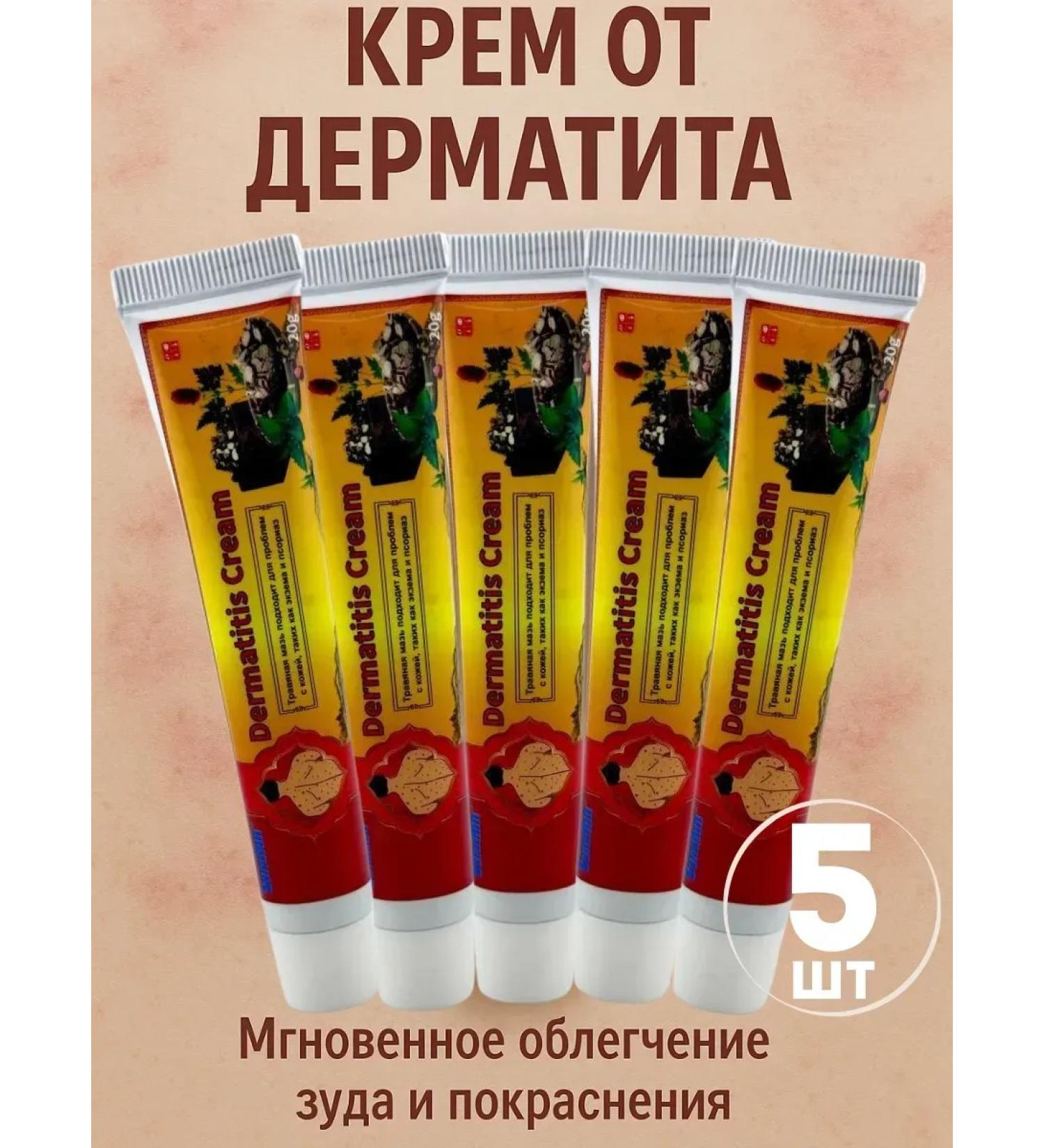 COME Dermatitis cream 5 pcs - Buy Online on GoSupps.com