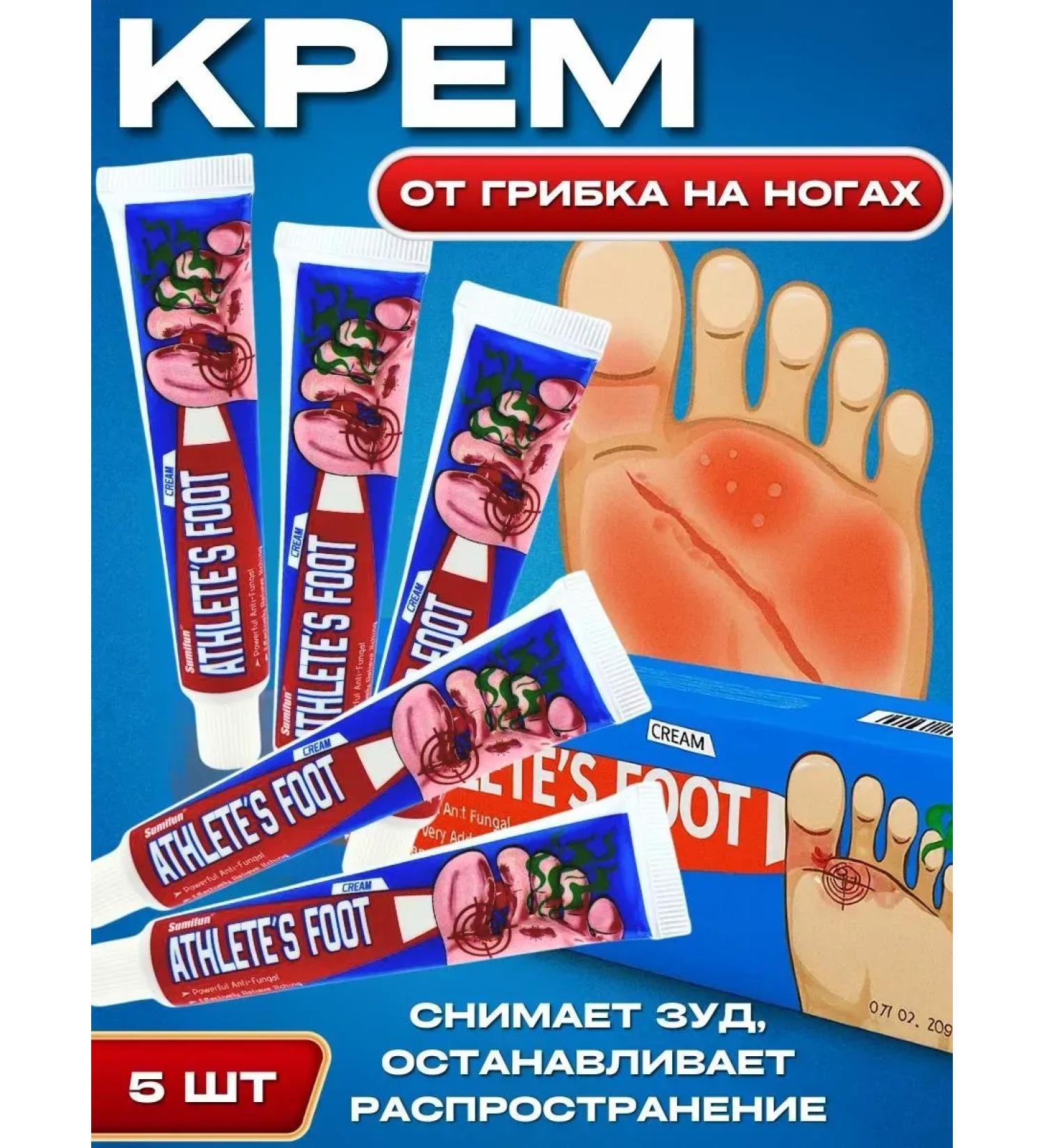 Dona7 Feet cream from fungus and smell - Buy Online on GoSupps.com