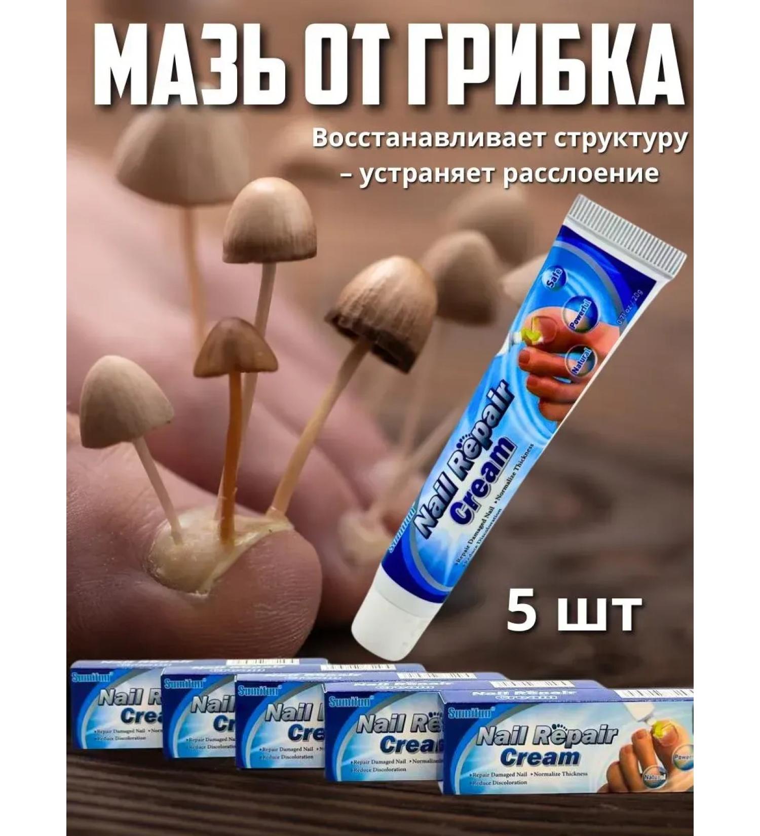 Dona7 Nail cream from the fungus on the legs - Buy Online on GoSupps.com