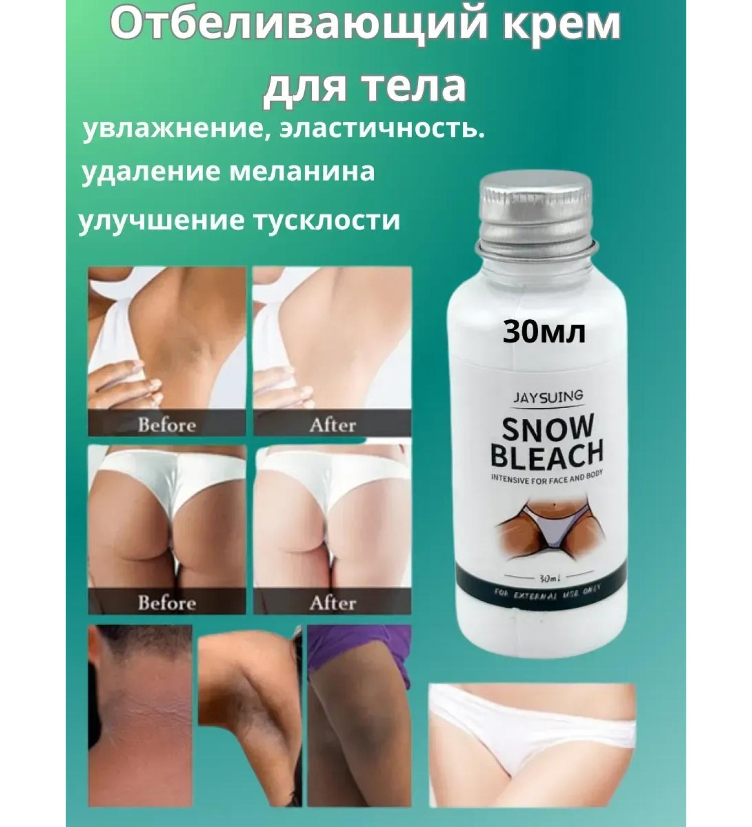 Kalis Whitening cream for an intimate zone and elbows armpits - Buy Online on GoSupps.com