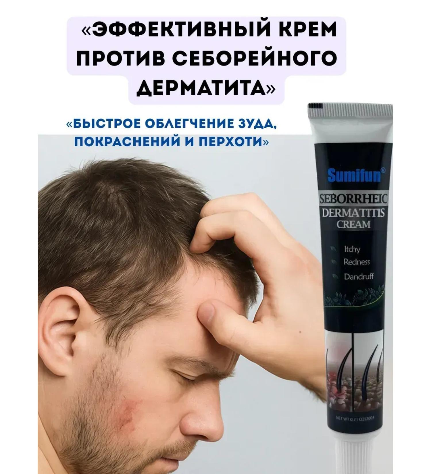 kan3 Cream against seborrheic dermatitis itching and irritation - Buy Online on GoSupps.com